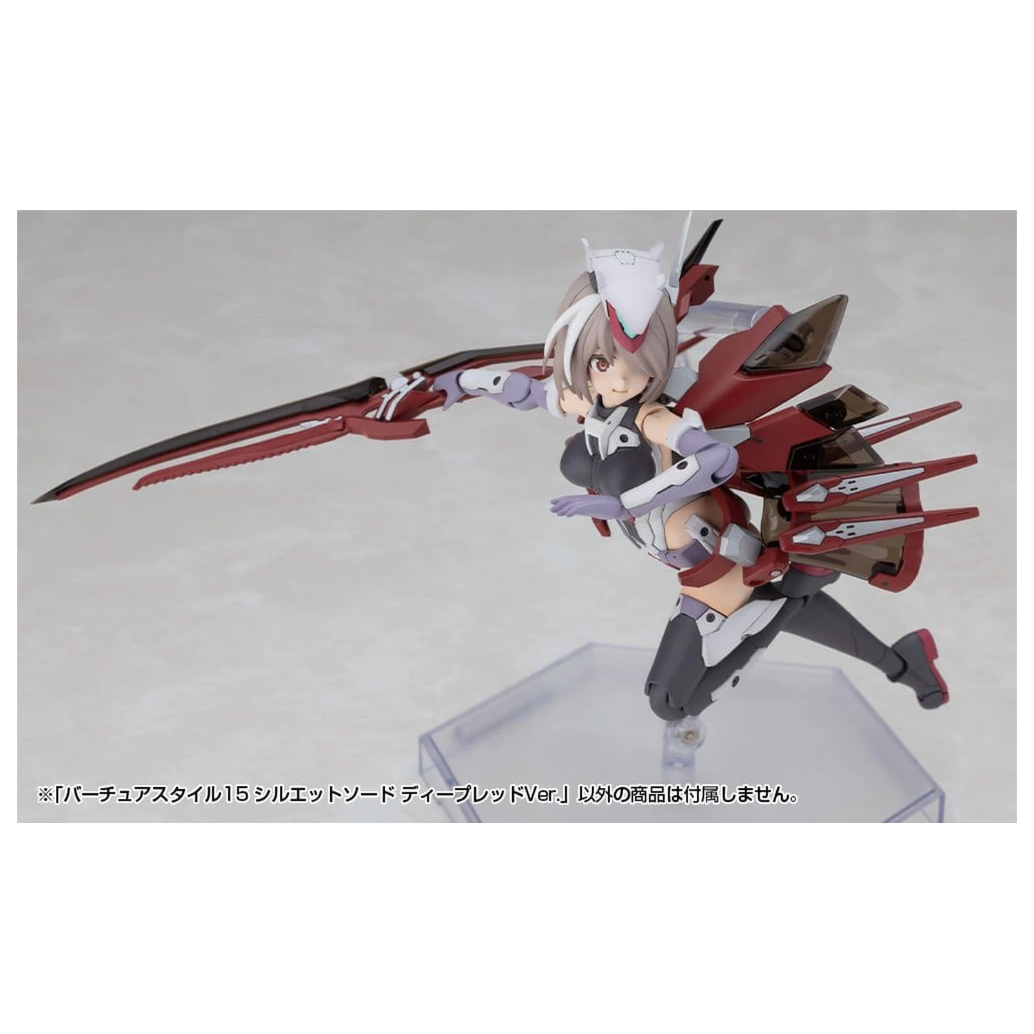 Kotobukiya M.S.G. Model Kit Set dodataka Virtuous Style 15 Silhouette Sword Deep Red Ver. 14 cm fotografija proizvoda