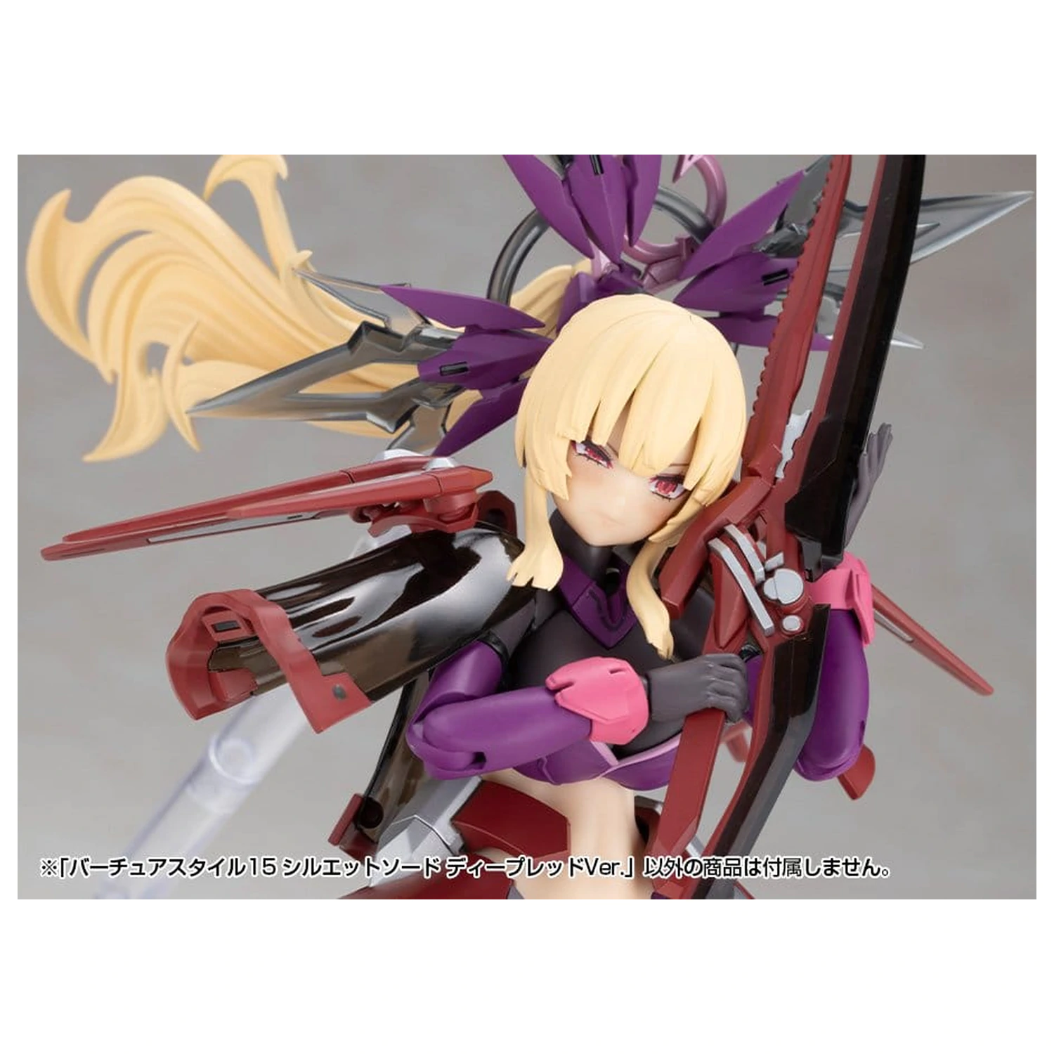 Kotobukiya M.S.G. Model Kit Set dodataka Virtuous Style 15 Silhouette Sword Deep Red Ver. 14 cm fotografija proizvoda
