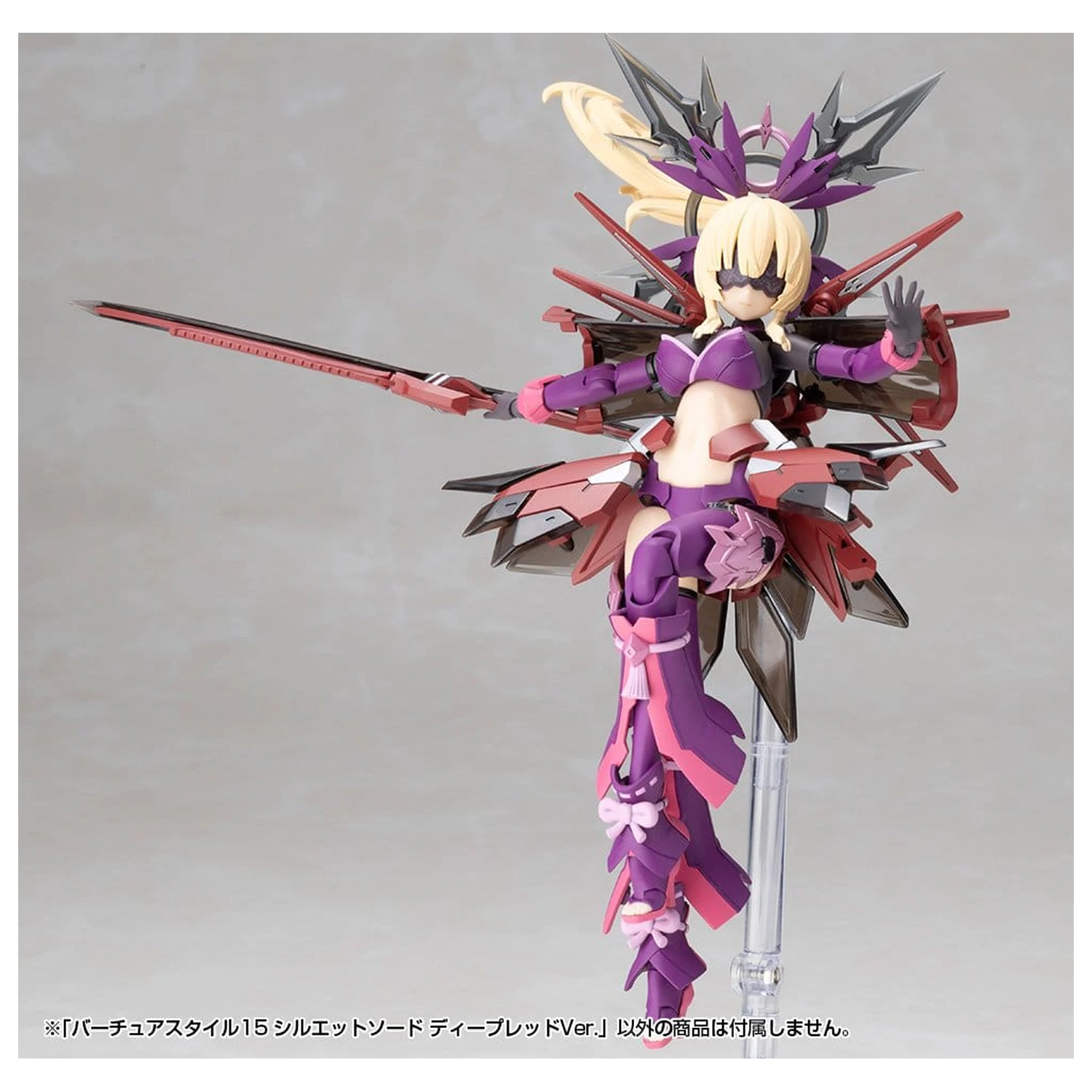 Kotobukiya M.S.G. Model Kit Set dodataka Virtuous Style 15 Silhouette Sword Deep Red Ver. 14 cm fotografija proizvoda