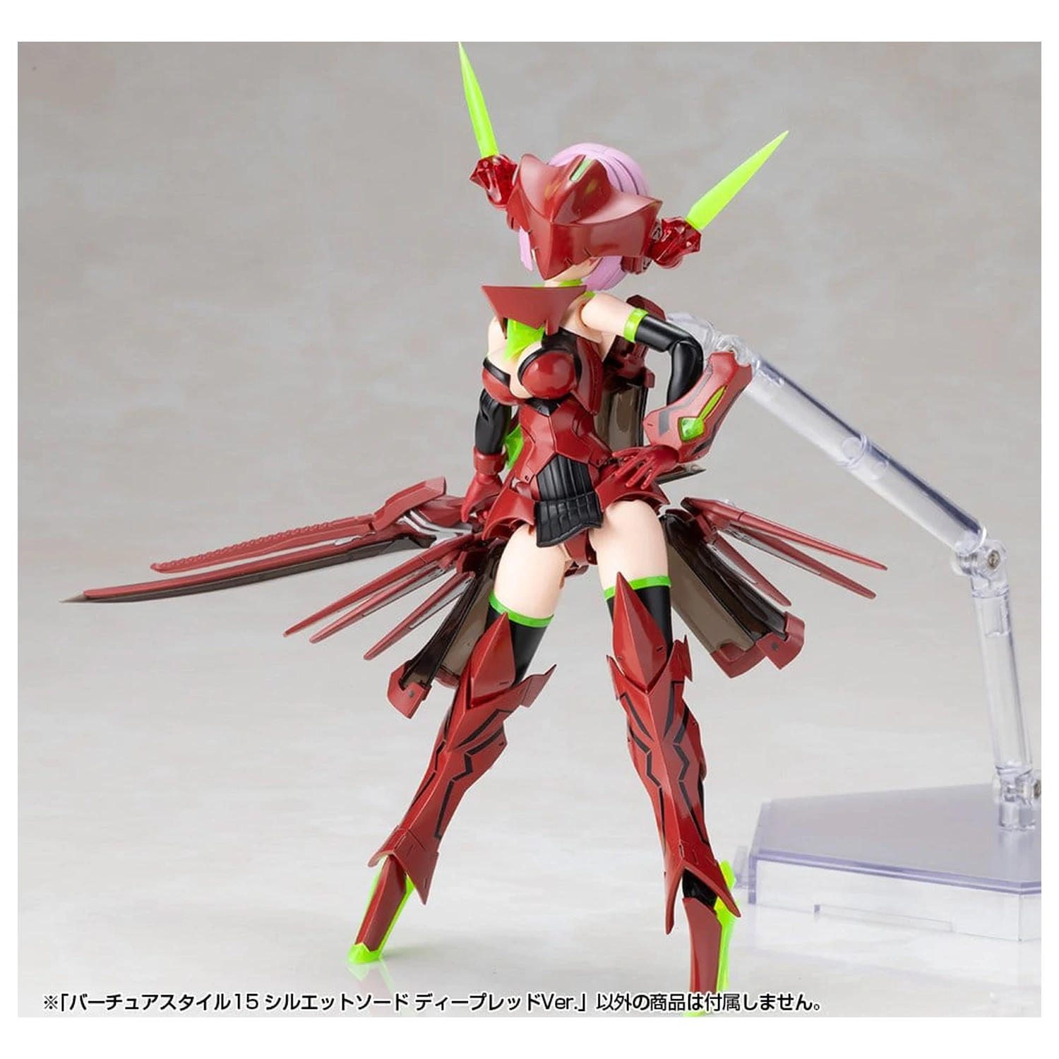 Kotobukiya M.S.G. Model Kit Set dodataka Virtuous Style 15 Silhouette Sword Deep Red Ver. 14 cm fotografija proizvoda