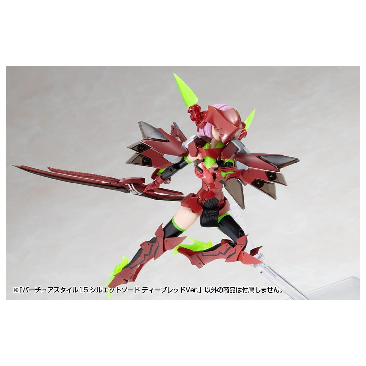 Kotobukiya M.S.G. Model Kit Set dodataka Virtuous Style 15 Silhouette Sword Deep Red Ver. 14 cm fotografija proizvoda