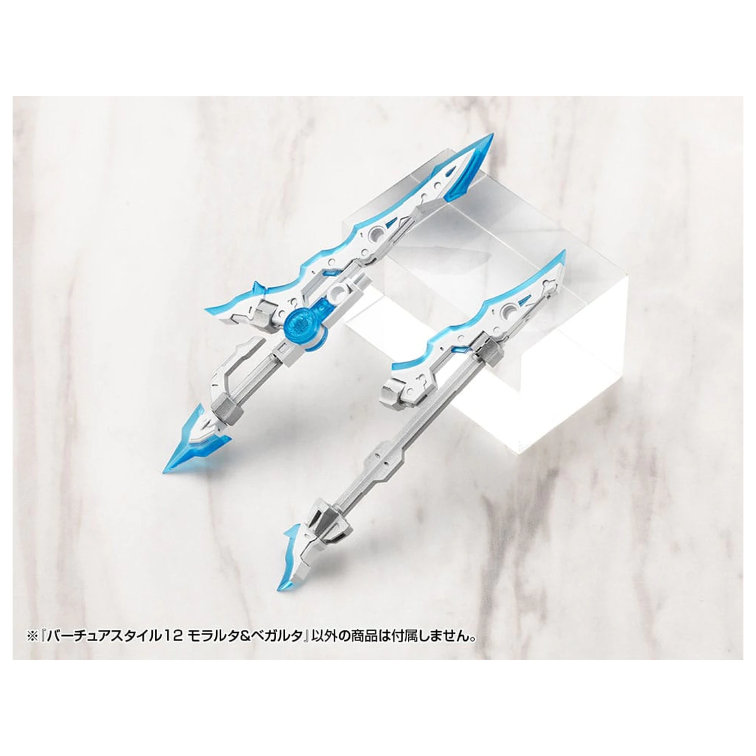 Kotobukiya M.S.G. Komplet dodataka za model Virtuous Style 12 Moralltach & Beagalltach Ver. fotografija proizvoda