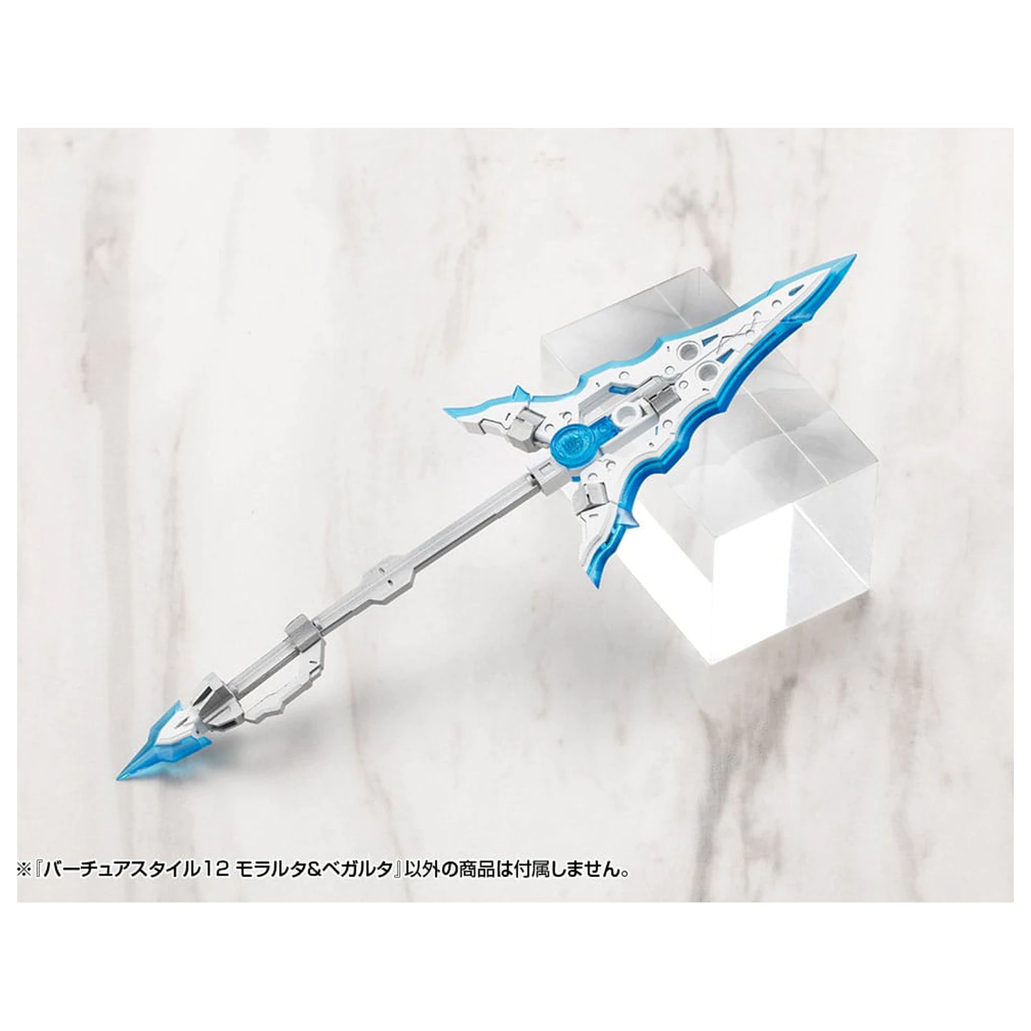 Kotobukiya M.S.G. Komplet dodataka za model Virtuous Style 12 Moralltach & Beagalltach Ver. fotografija proizvoda