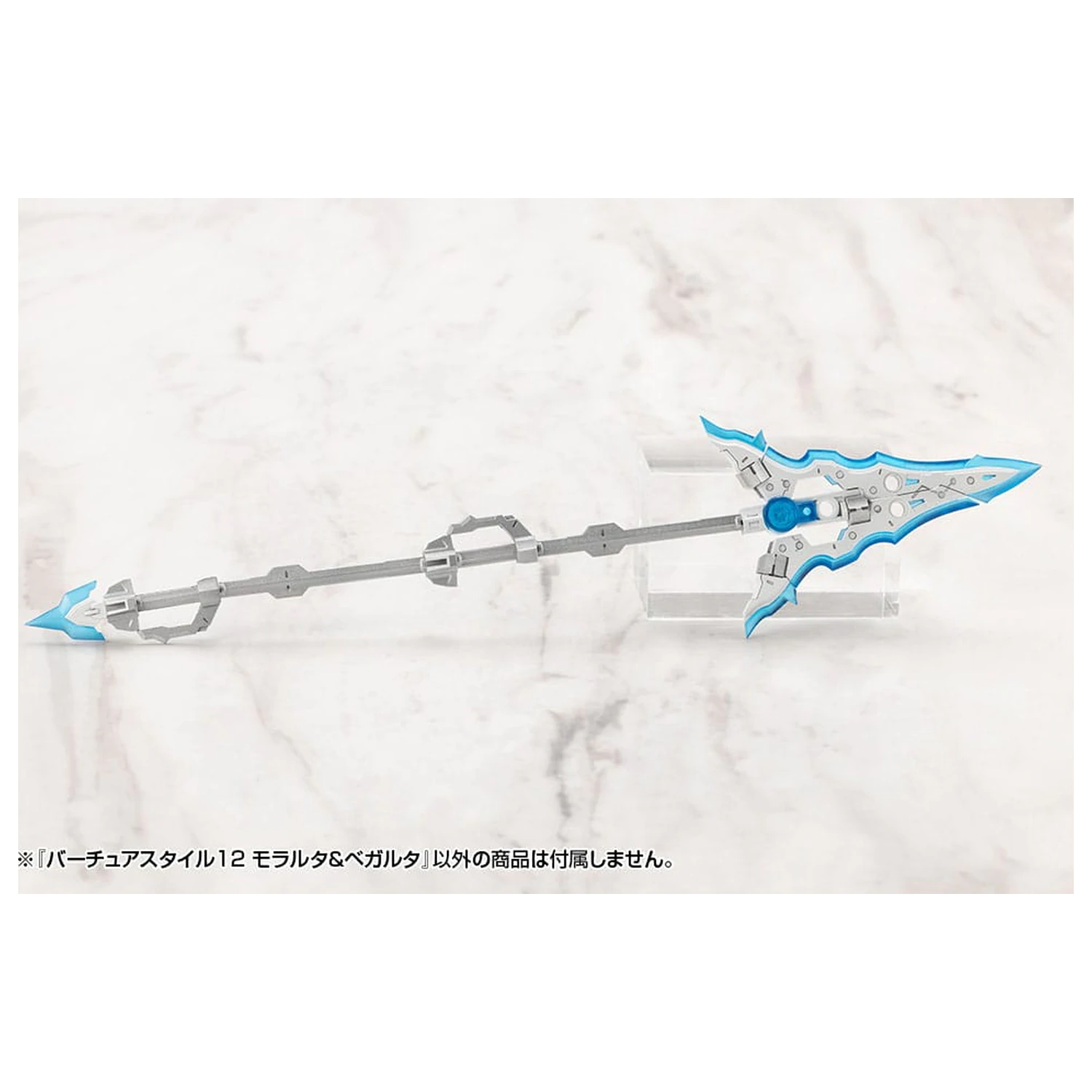 Kotobukiya M.S.G. Komplet dodataka za model Virtuous Style 12 Moralltach & Beagalltach Ver. fotografija proizvoda