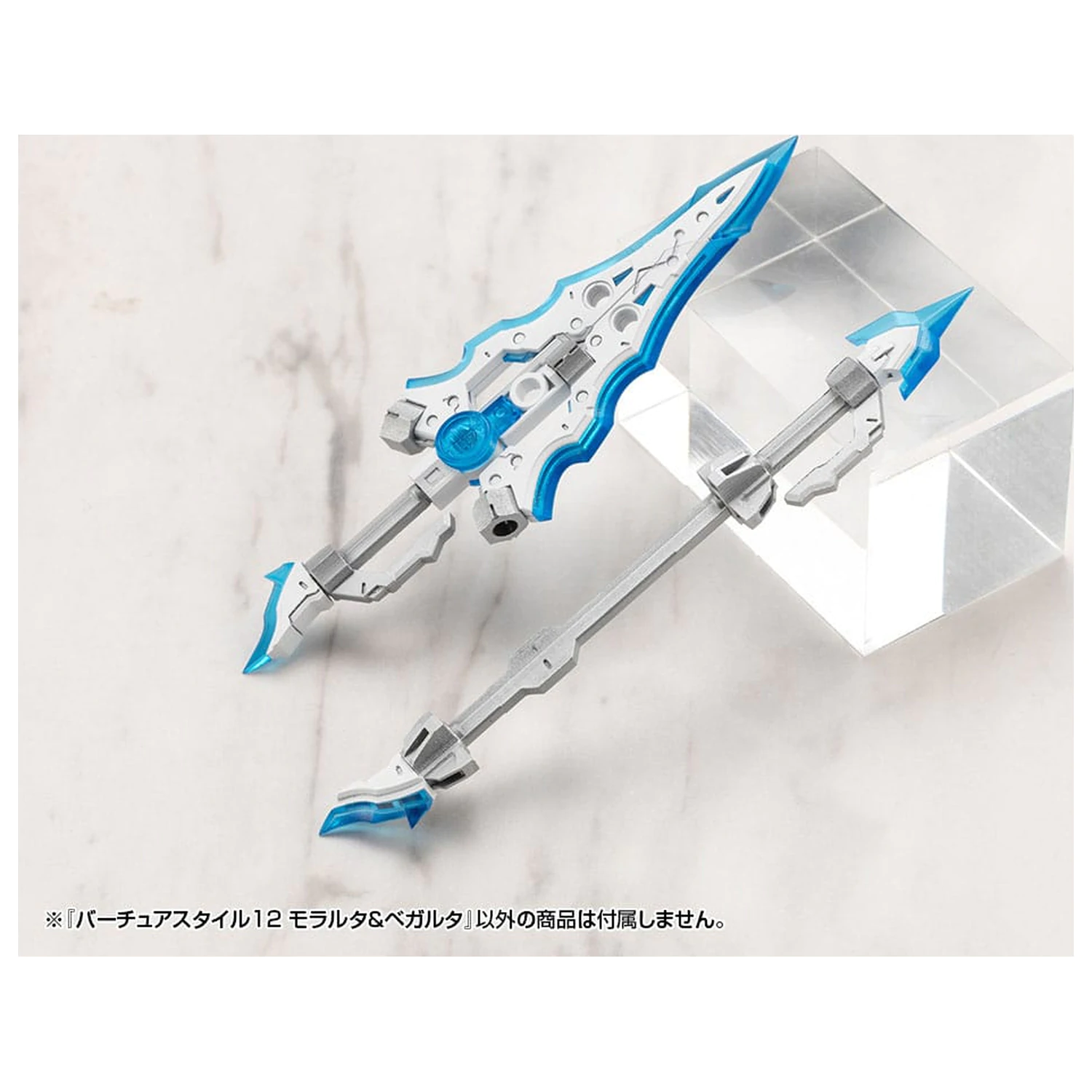 Kotobukiya M.S.G. Komplet dodataka za model Virtuous Style 12 Moralltach & Beagalltach Ver. fotografija proizvoda