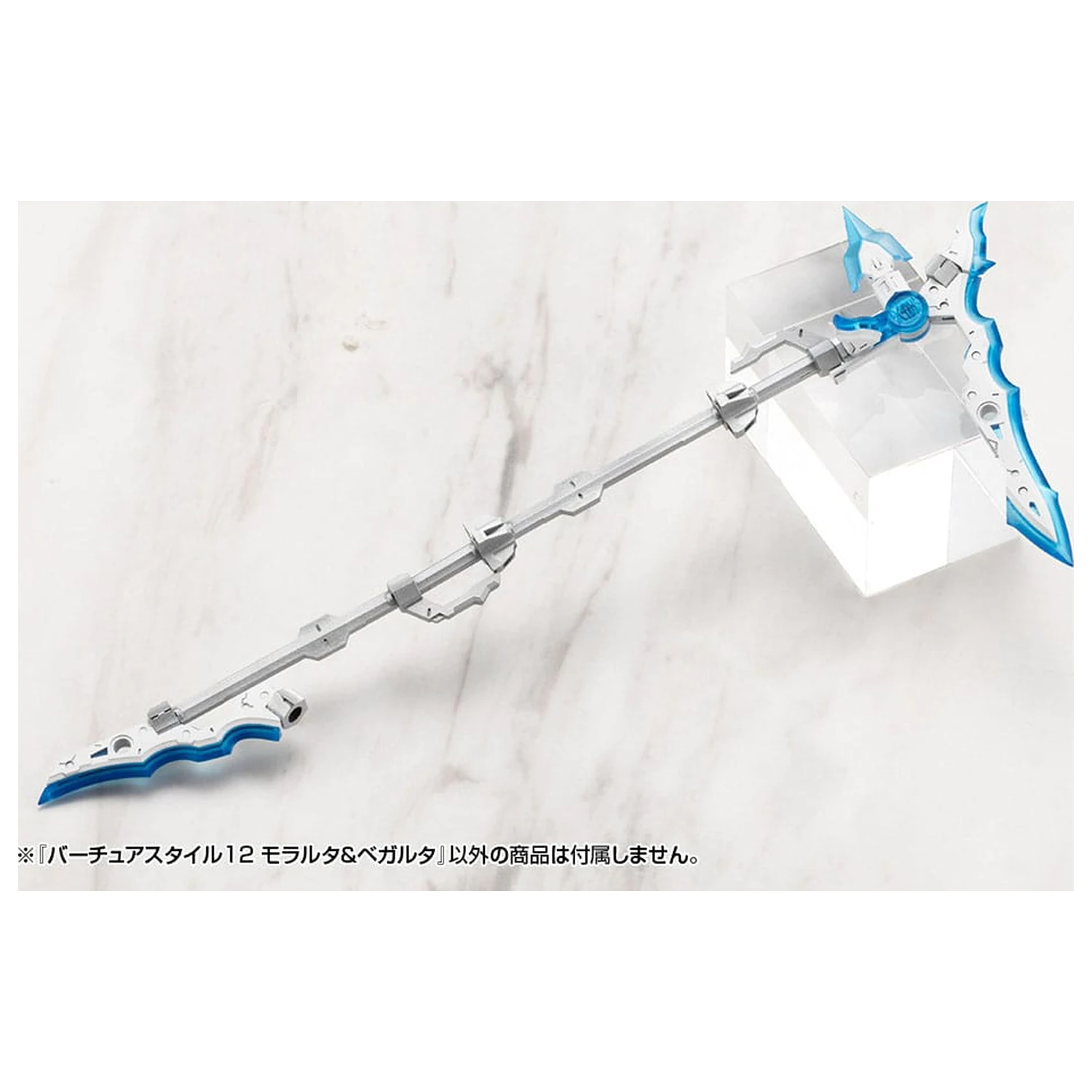 Kotobukiya M.S.G. Komplet dodataka za model Virtuous Style 12 Moralltach & Beagalltach Ver. fotografija proizvoda