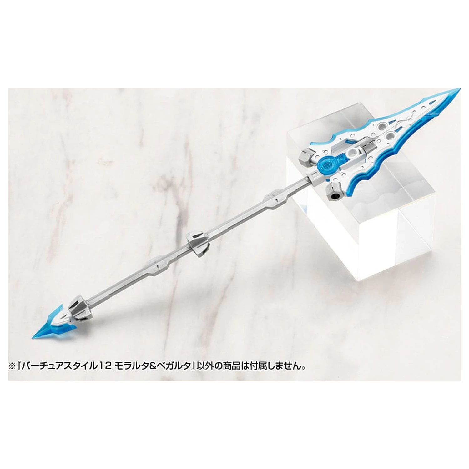 Kotobukiya M.S.G. Komplet dodataka za model Virtuous Style 12 Moralltach & Beagalltach Ver. fotografija proizvoda