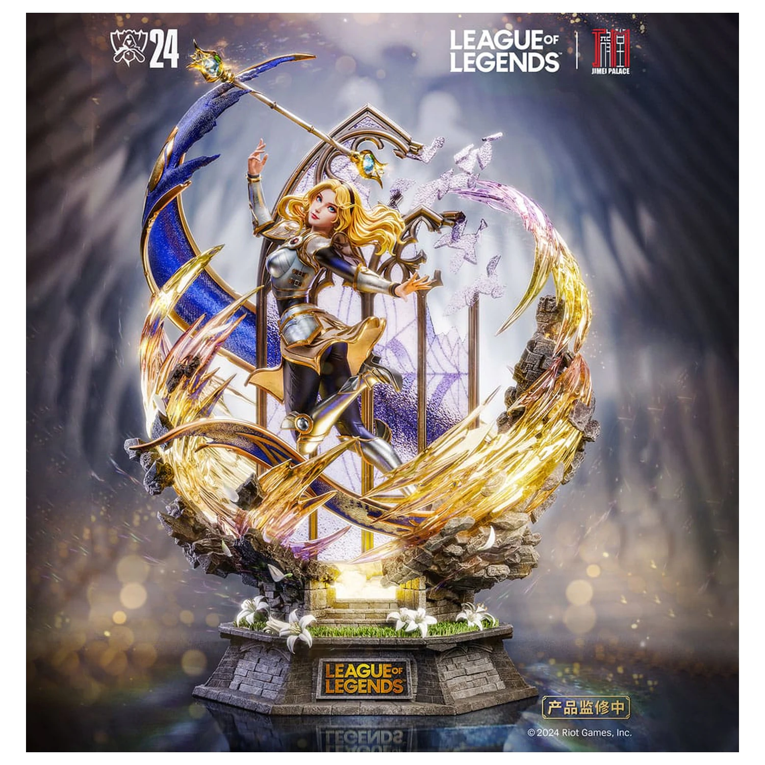 League of Legends statua Lux 42 cm fotografija proizvoda