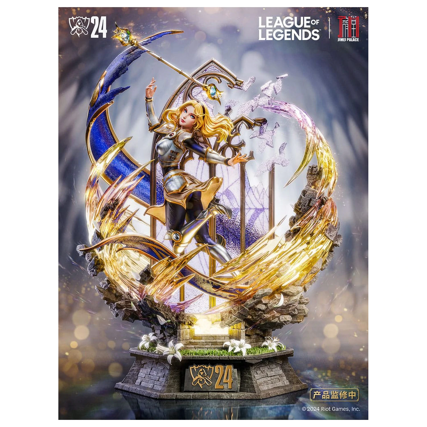 League of Legends statua Lux 42 cm fotografija proizvoda