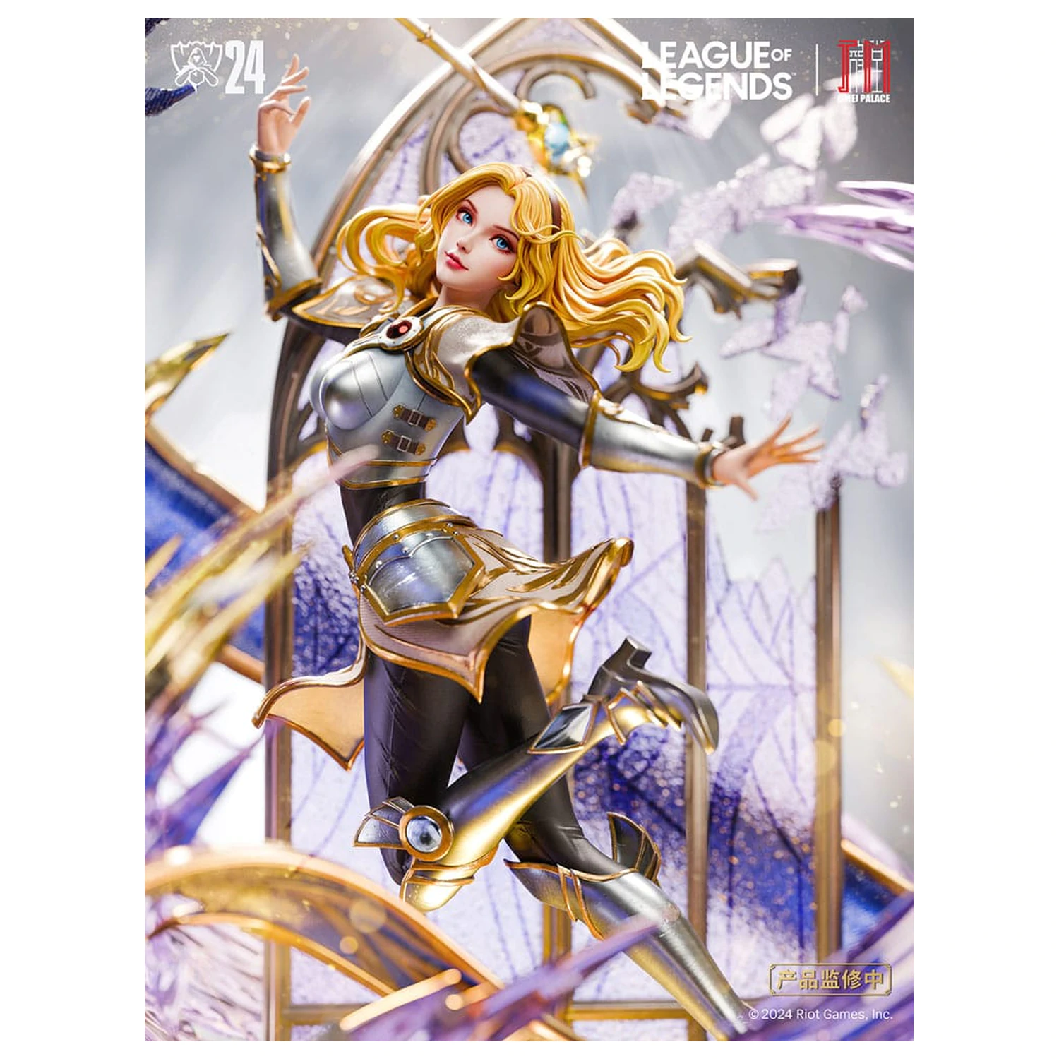 League of Legends statua Lux 42 cm fotografija proizvoda