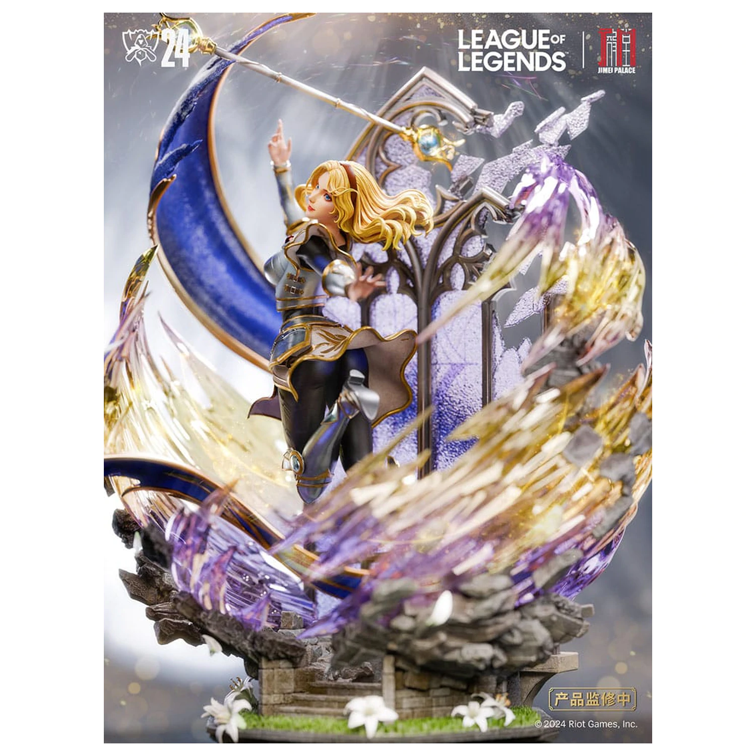 League of Legends statua Lux 42 cm fotografija proizvoda