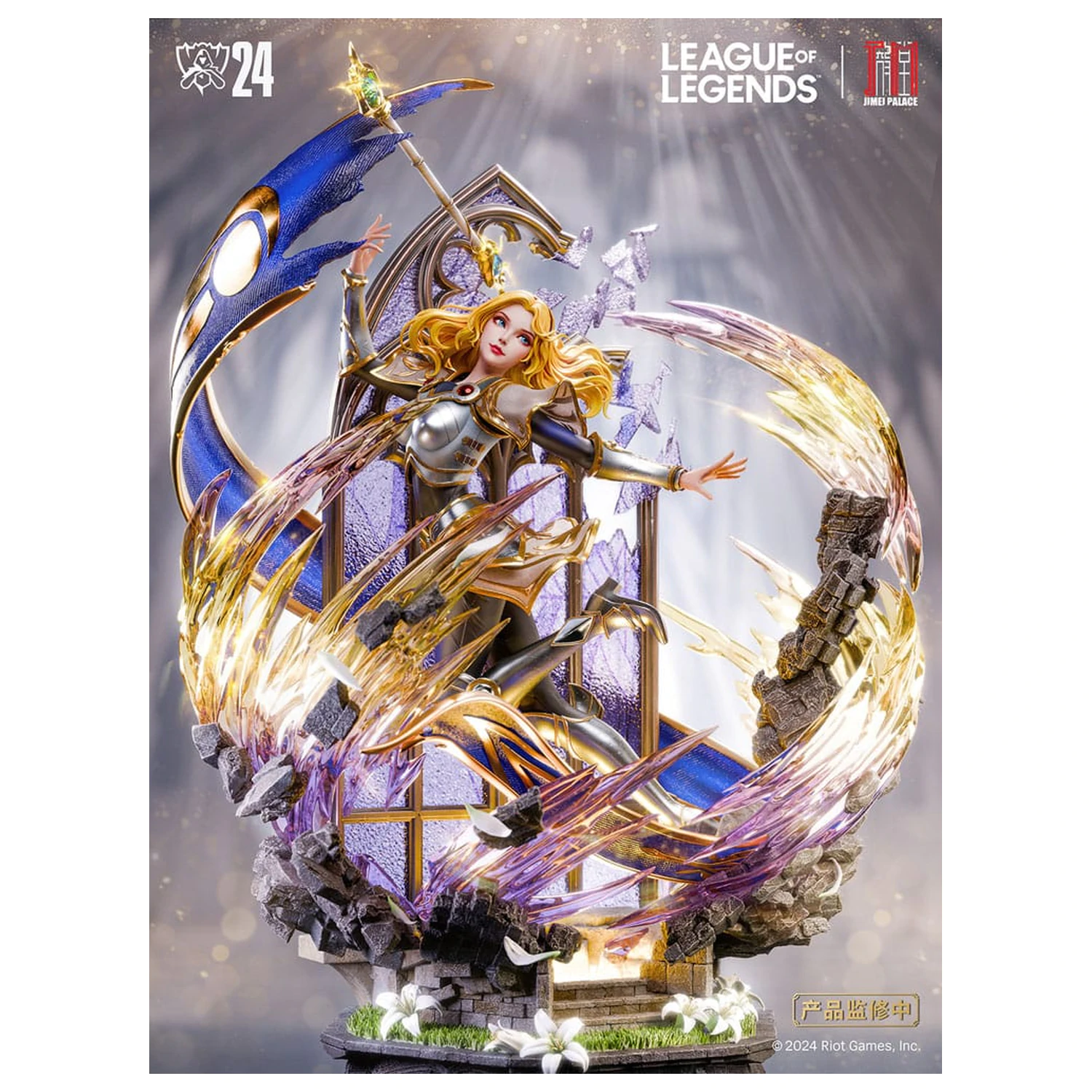 League of Legends statua Lux 42 cm fotografija proizvoda