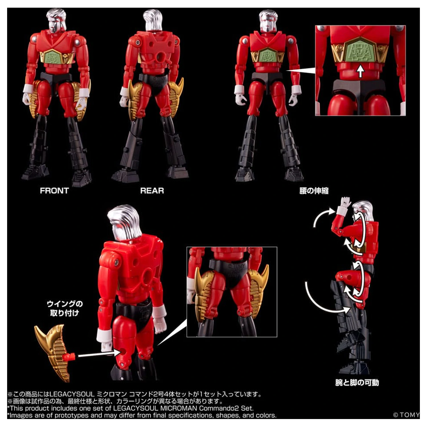Legacysoul Action Figure Microman Command br. 2 set od 4 komada fotografija proizvoda
