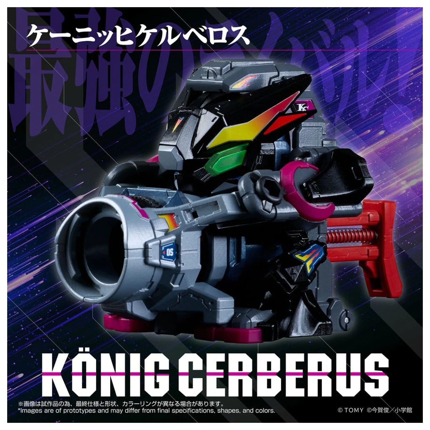 Legacysoul Super B-Daman Akcijska Figura Konig Cerberus fotografija proizvoda