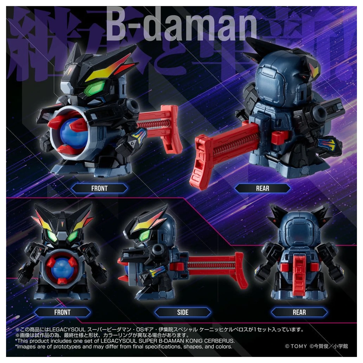 Legacysoul Super B-Daman Akcijska Figura Konig Cerberus fotografija proizvoda