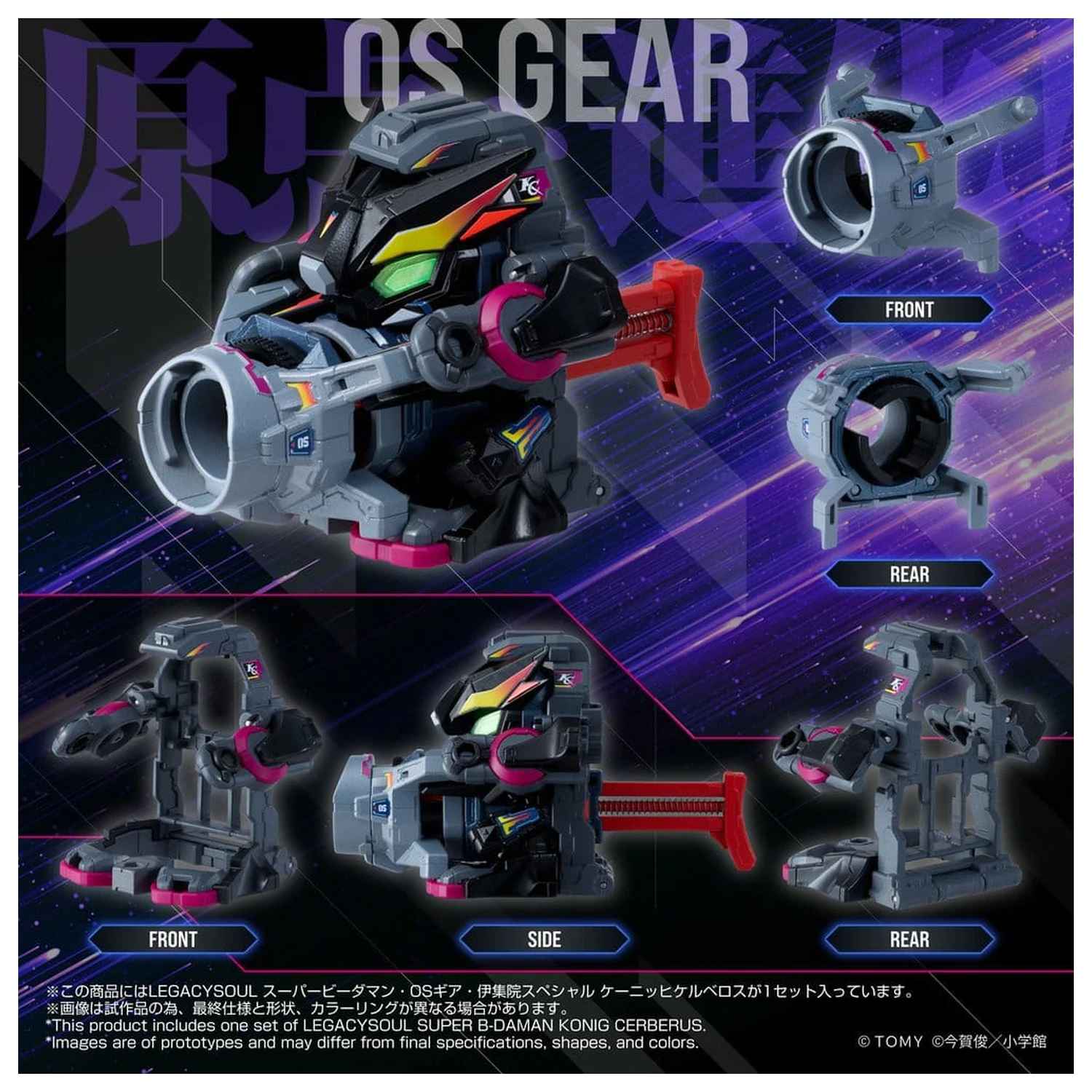 Legacysoul Super B-Daman Akcijska Figura Konig Cerberus fotografija proizvoda