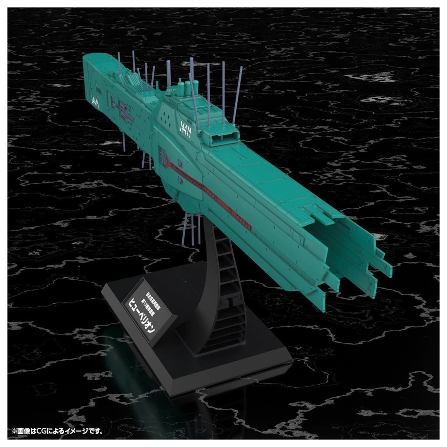 Legend of the Galactic Heroes Plastični model komplet 1/3000 Free Planets Alliance 13th Fleet Flagship Hyperion 31 cm fotografija proizvoda