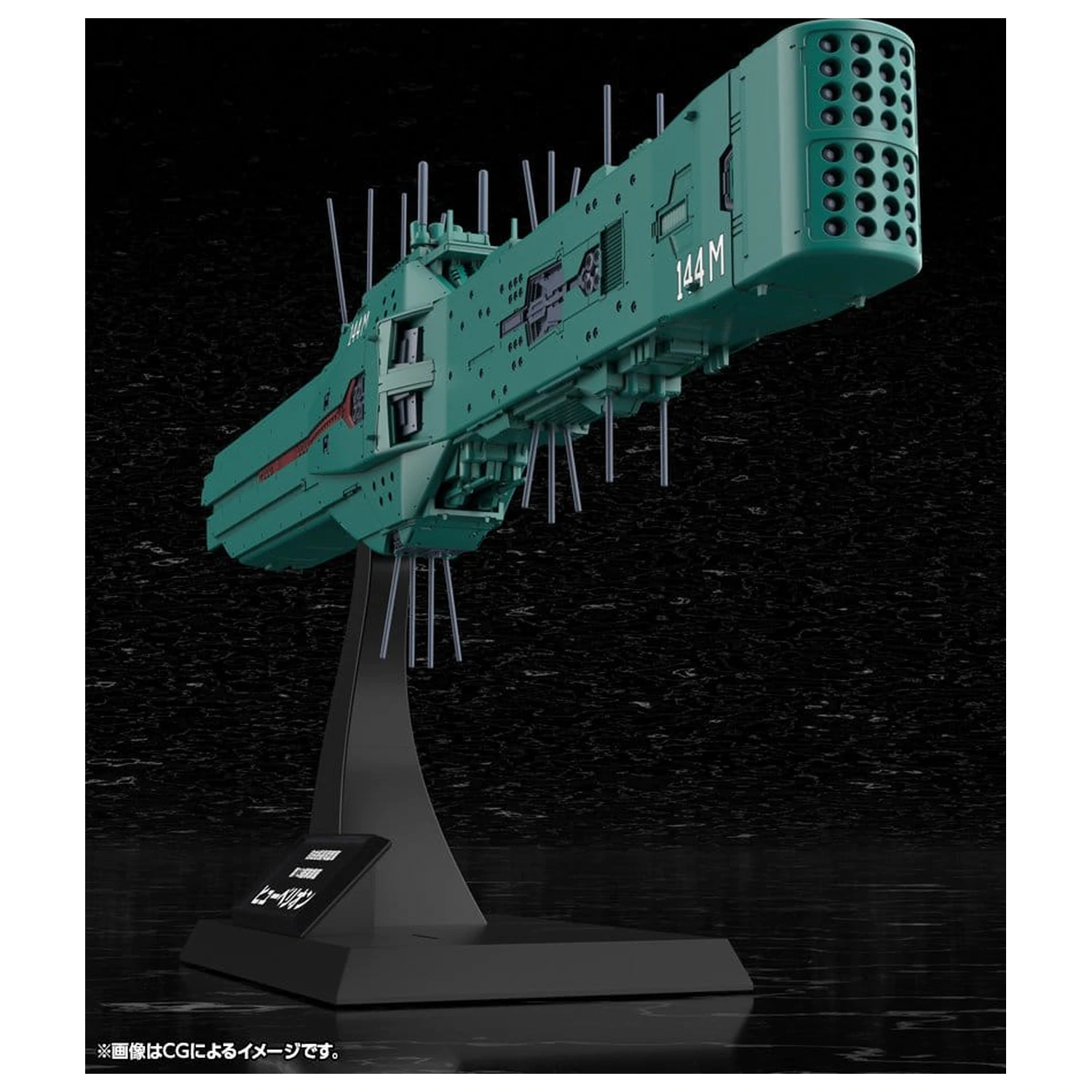 Legend of the Galactic Heroes Plastični model komplet 1/3000 Free Planets Alliance 13th Fleet Flagship Hyperion 31 cm fotografija proizvoda