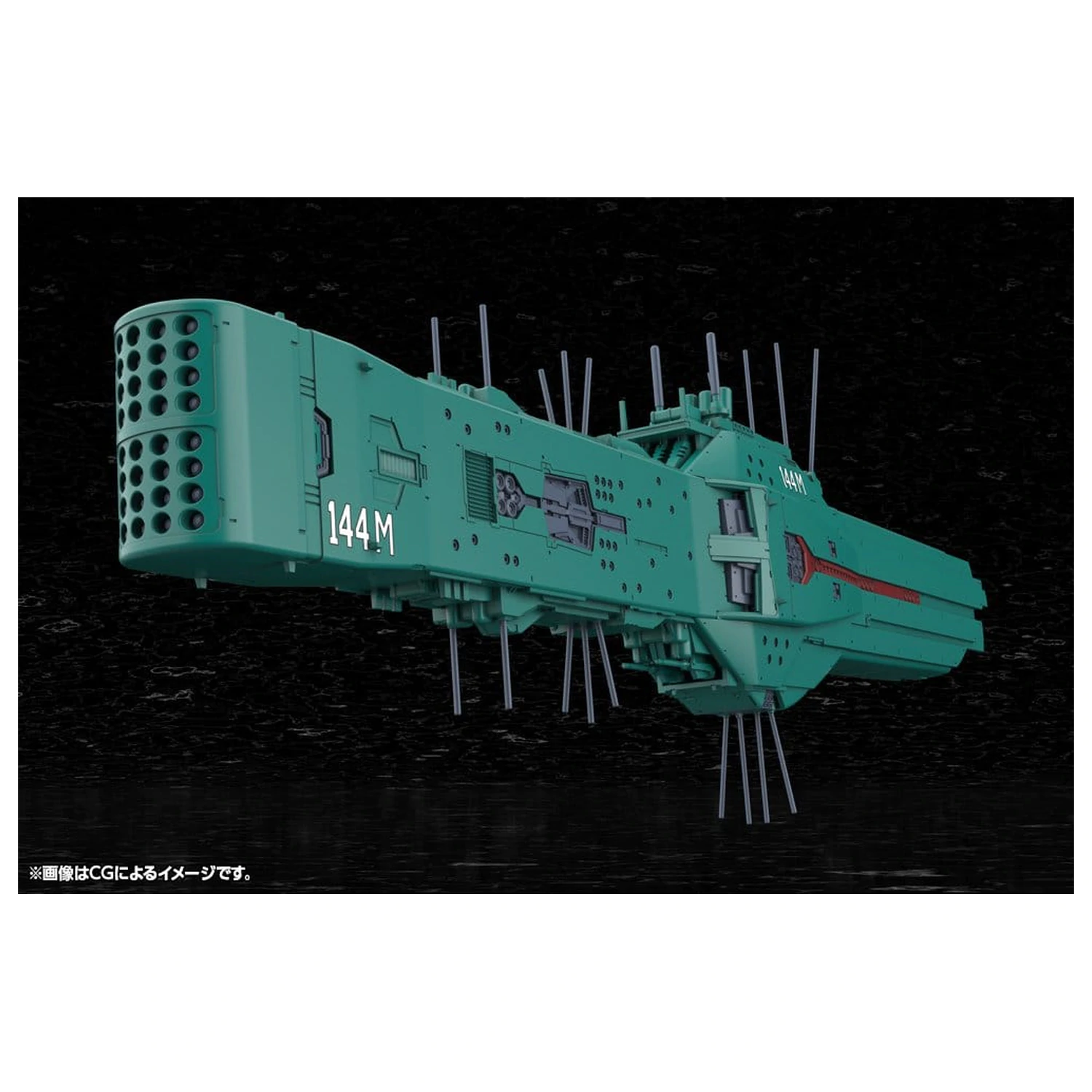 Legend of the Galactic Heroes Plastični model komplet 1/3000 Free Planets Alliance 13th Fleet Flagship Hyperion 31 cm fotografija proizvoda