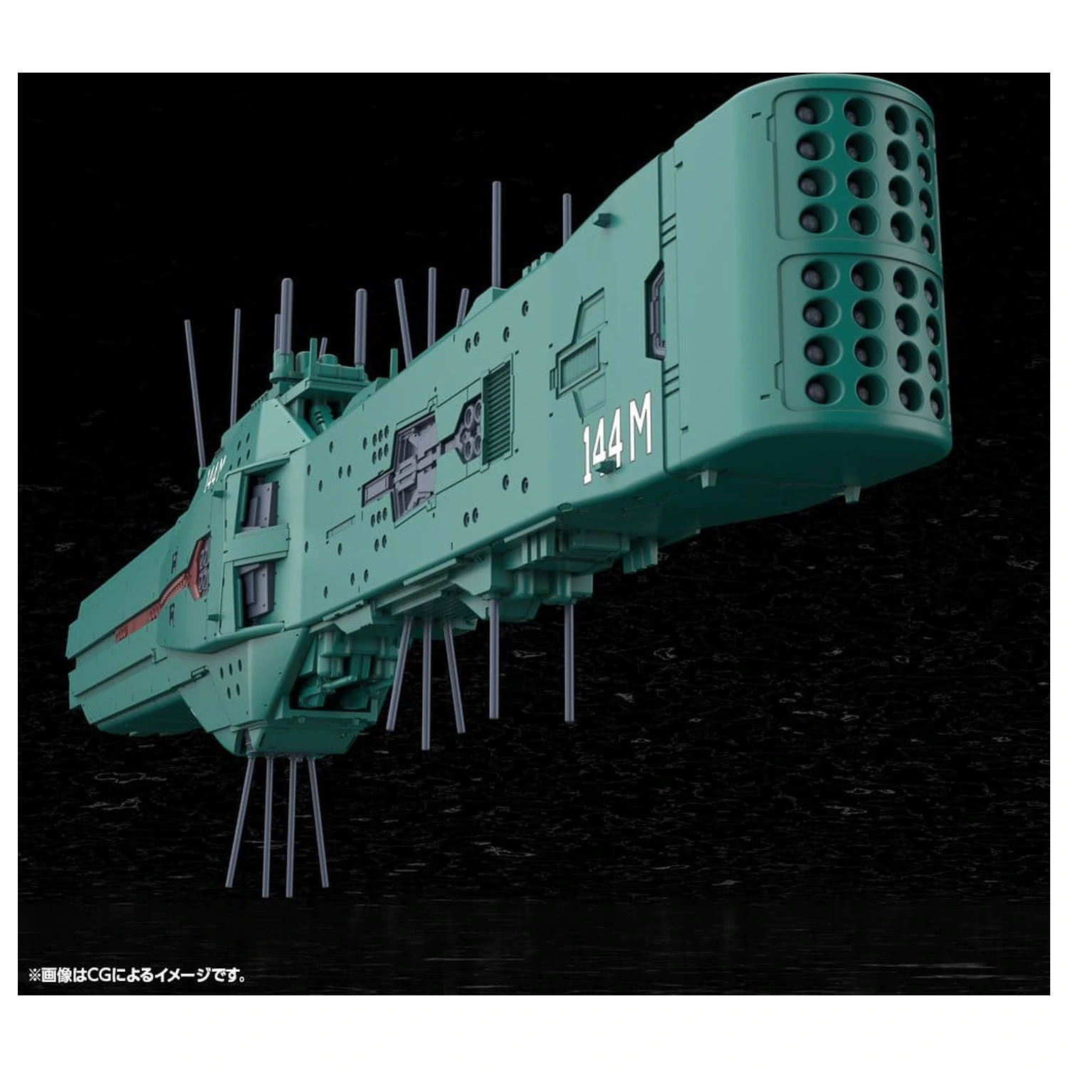 Legend of the Galactic Heroes Plastični model komplet 1/3000 Free Planets Alliance 13th Fleet Flagship Hyperion 31 cm fotografija proizvoda