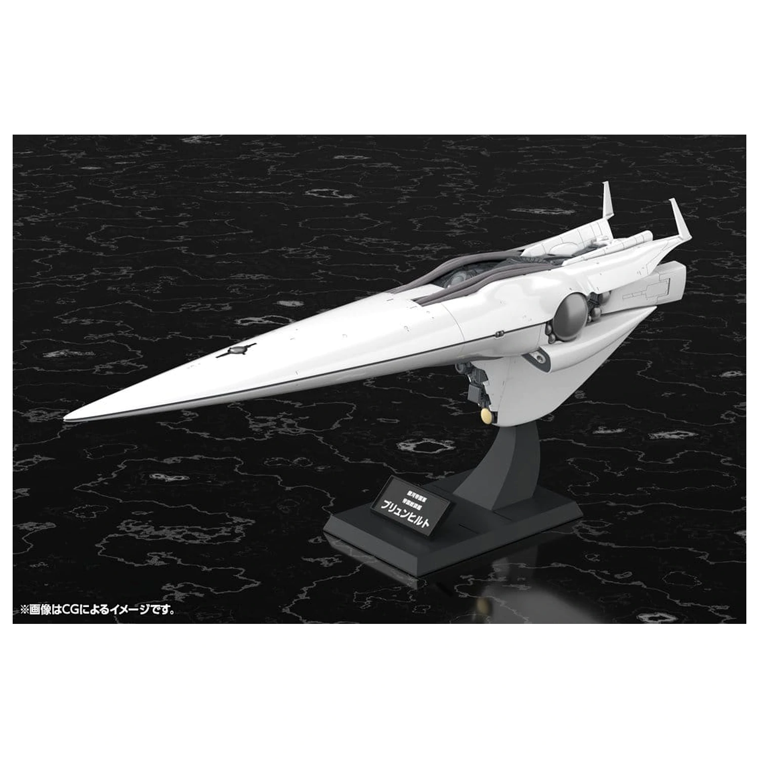 Legend of the Galactic Heroes Plastični Model Kit 1/3000 Galactic Empire Forces Flagship Brunhild 35 cm fotografija proizvoda