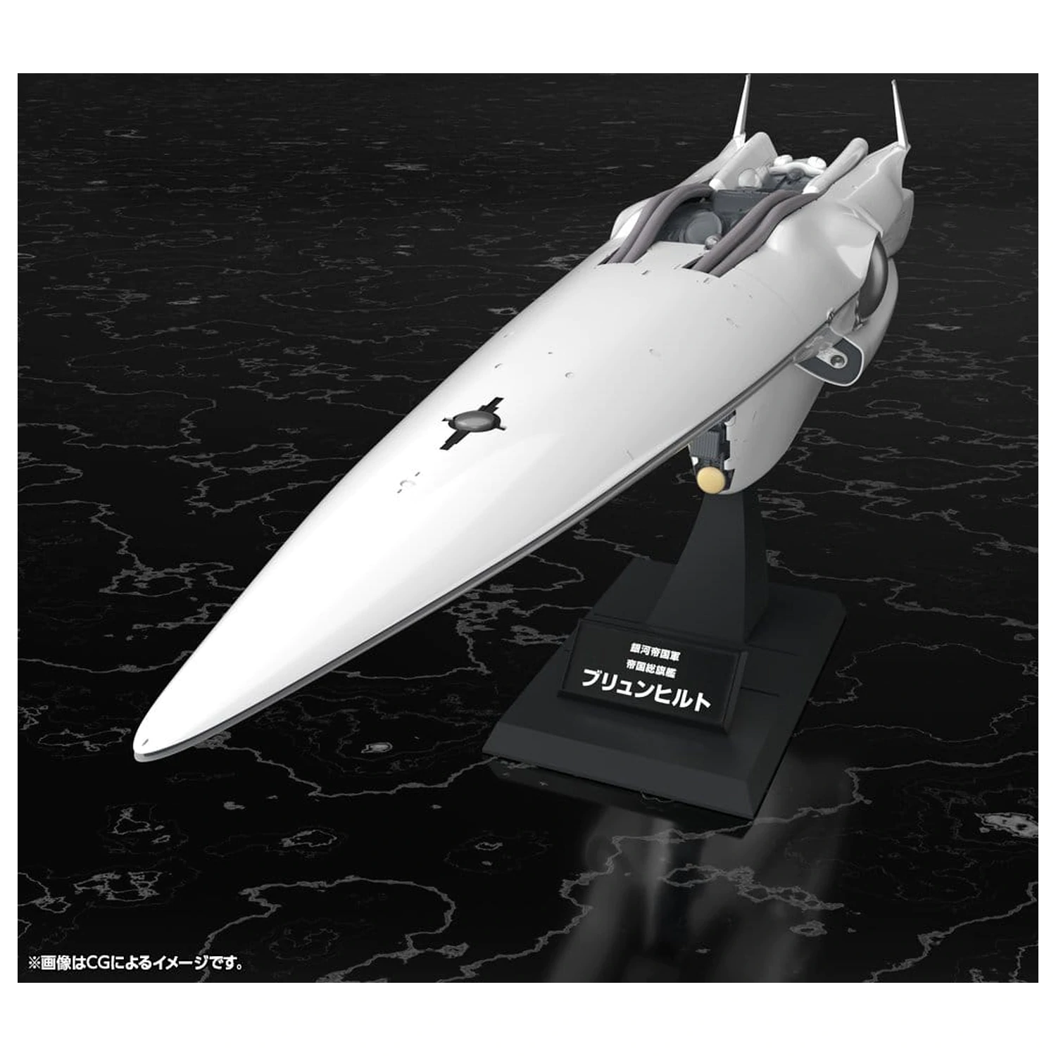 Legend of the Galactic Heroes Plastični Model Kit 1/3000 Galactic Empire Forces Flagship Brunhild 35 cm fotografija proizvoda