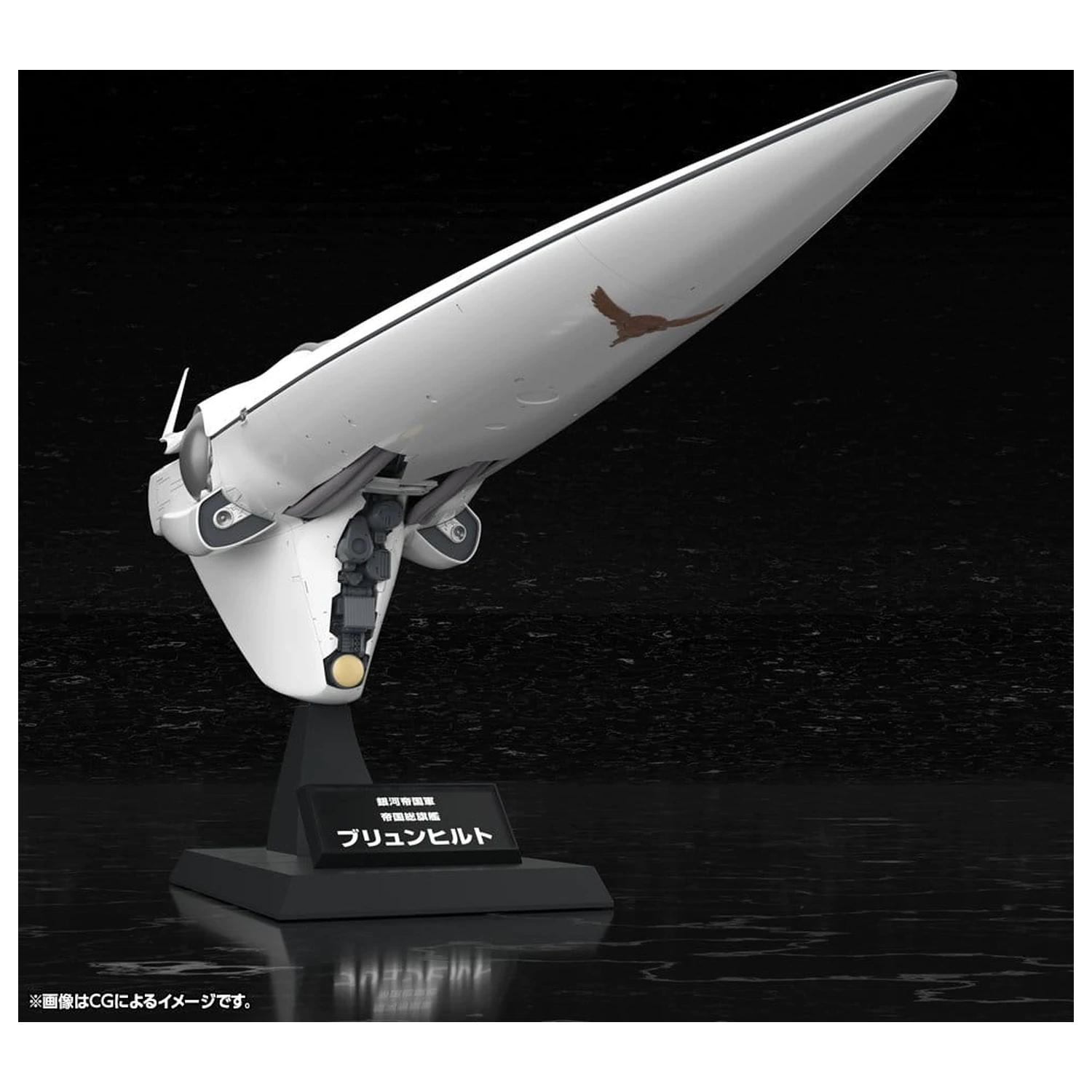 Legend of the Galactic Heroes Plastični Model Kit 1/3000 Galactic Empire Forces Flagship Brunhild 35 cm fotografija proizvoda