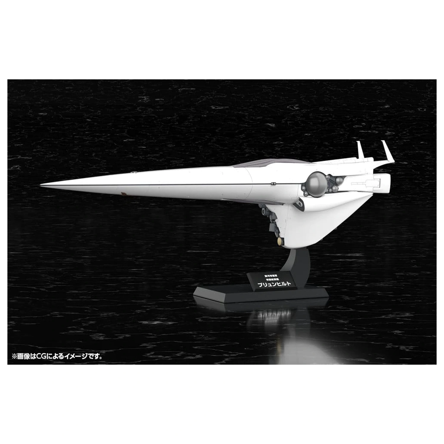 Legend of the Galactic Heroes Plastični Model Kit 1/3000 Galactic Empire Forces Flagship Brunhild 35 cm fotografija proizvoda