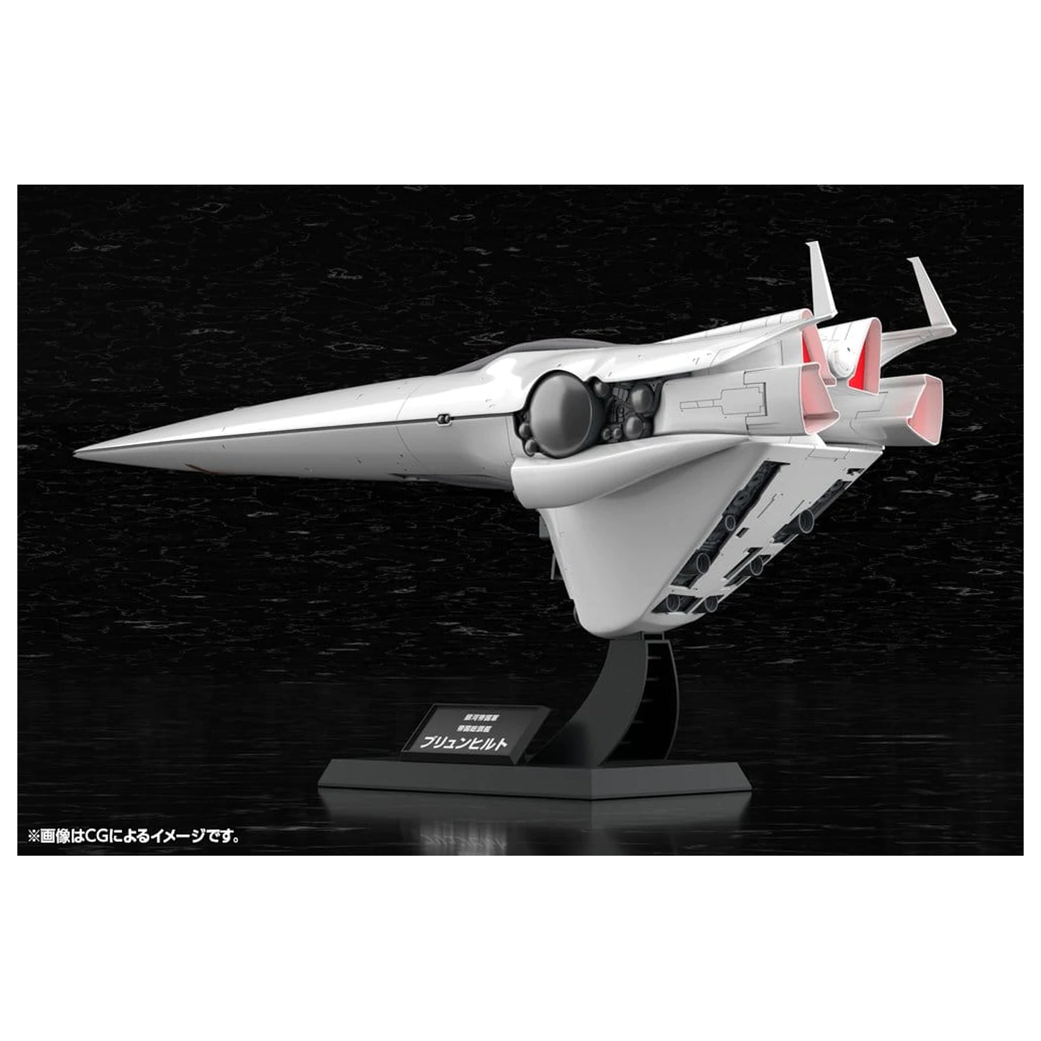 Legend of the Galactic Heroes Plastični Model Kit 1/3000 Galactic Empire Forces Flagship Brunhild 35 cm fotografija proizvoda
