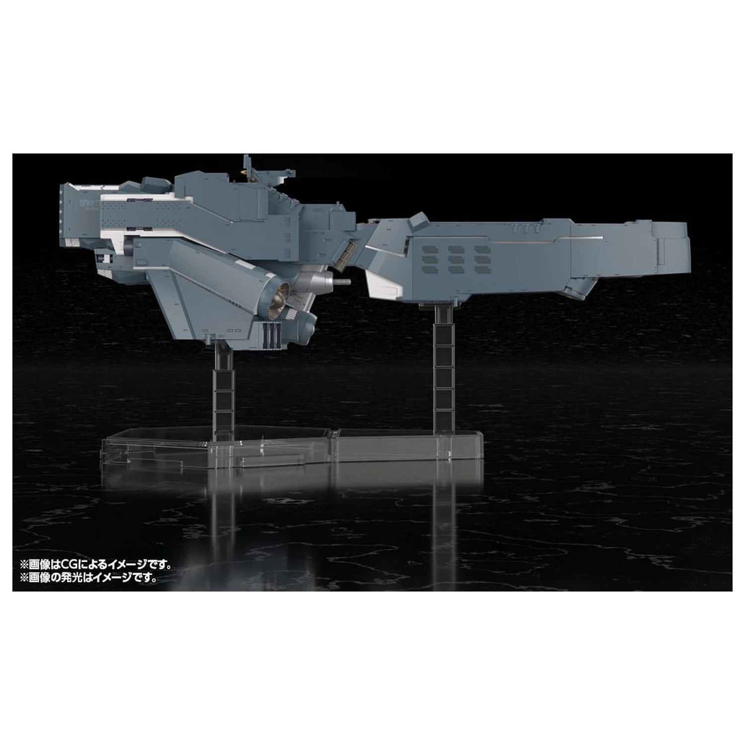 Legend of the Galactic Heroes: Die Neue These Plastic Model Komplet Free Planets Alliance Forces Bojni brod Hyperion 30 cm fotografija proizvoda