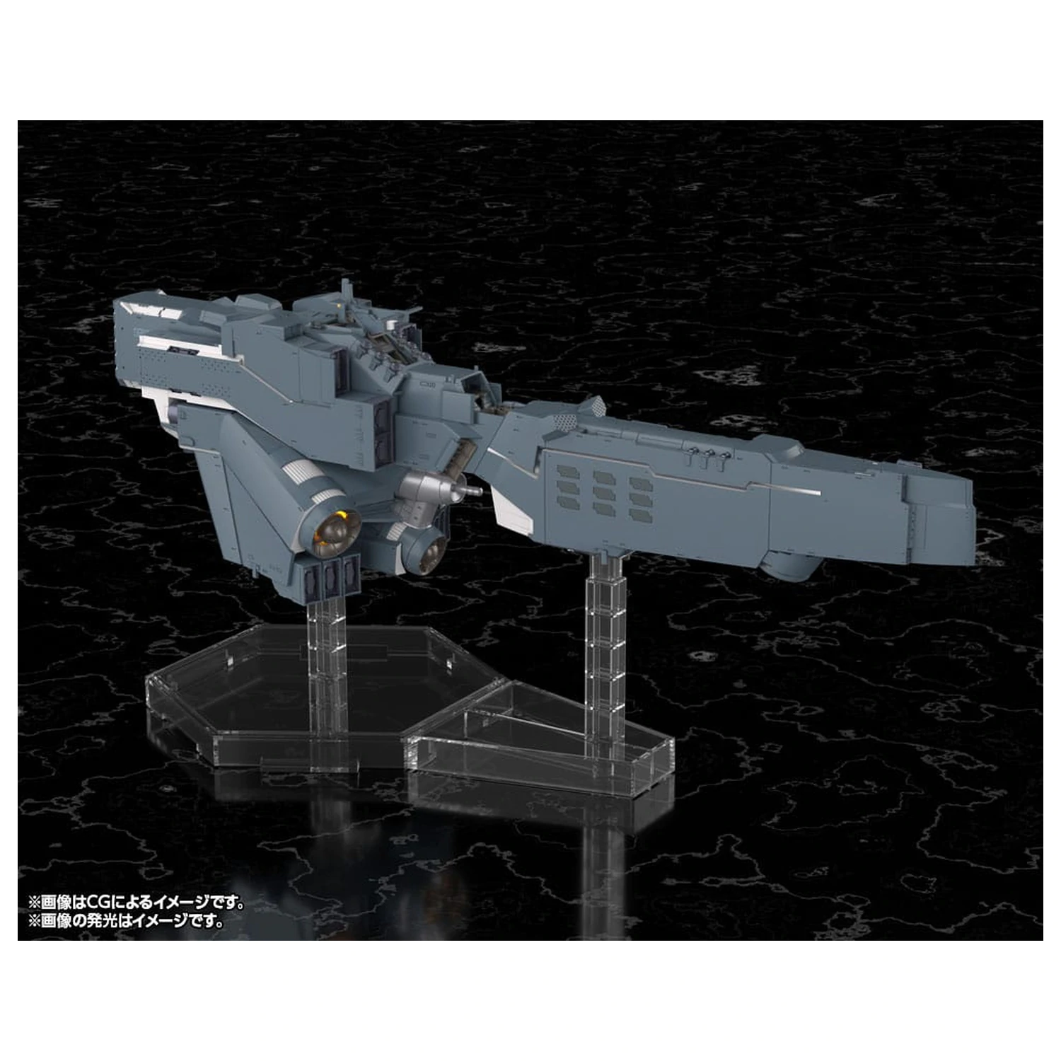 Legend of the Galactic Heroes: Die Neue These Plastic Model Komplet Free Planets Alliance Forces Bojni brod Hyperion 30 cm fotografija proizvoda