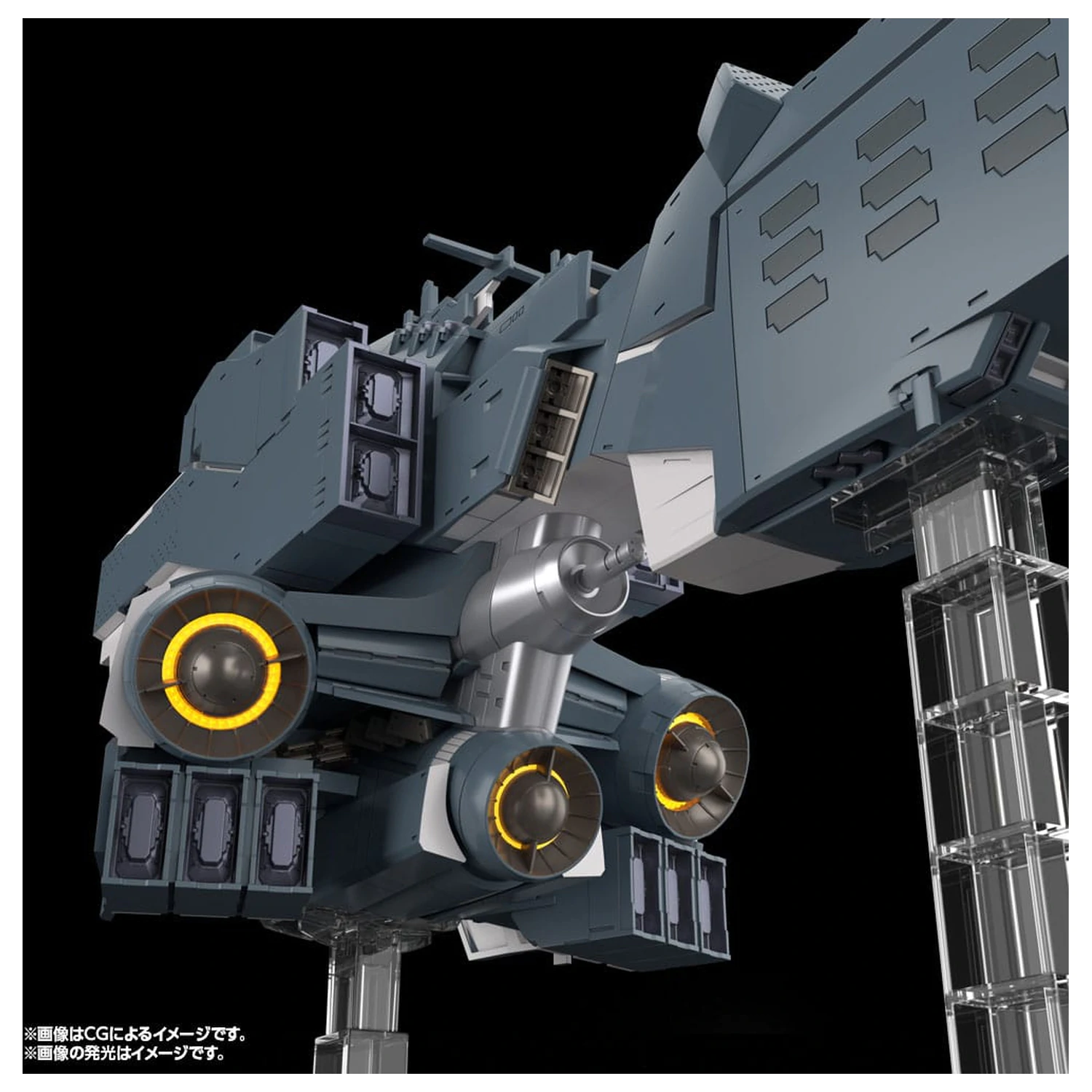 Legend of the Galactic Heroes: Die Neue These Plastic Model Komplet Free Planets Alliance Forces Bojni brod Hyperion 30 cm fotografija proizvoda