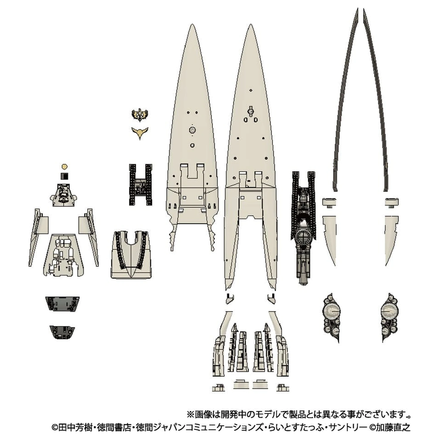 Legend of the Galactic Heroes Plastični Model Kit 1/8000 Imperial Flagship Brunhild fotografija proizvoda