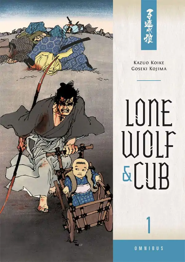 Lone Wolf and Cub Omnibus izdanje Manga svezak 1 English fotografija proizvoda