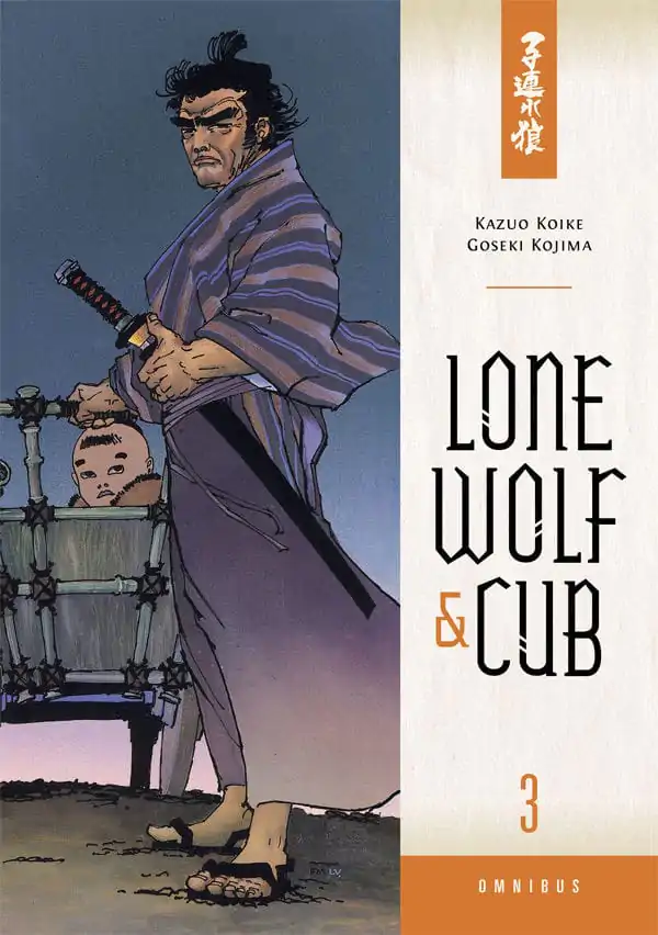 Lone Wolf and Cub Omnibus Manga Svezak 3 Engleski fotografija proizvoda