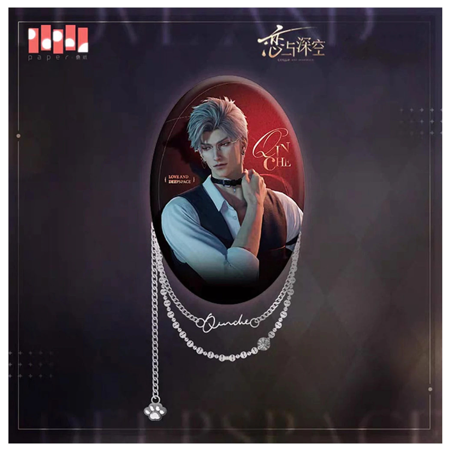 Love and Deepspace Pin Bedž Sylus 9 cm fotografija proizvoda