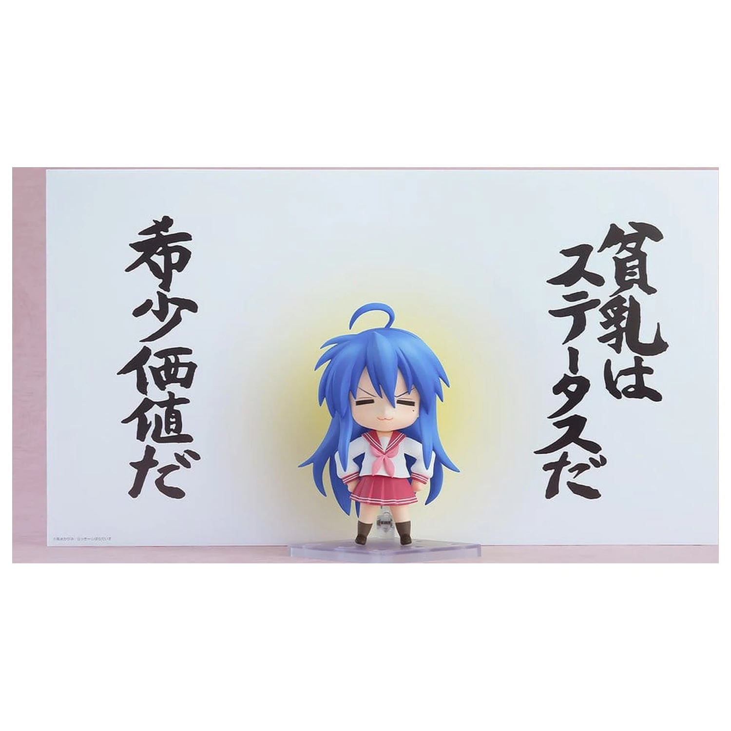 Lucky Star Nendoroid figura akcije Konata Izumi 2.0 10 cm fotografija proizvoda