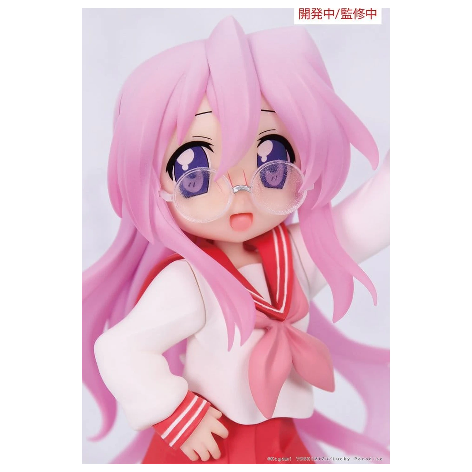 Lucky Star Vivit PVC kip Miyuki Takara 13 cm fotografija proizvoda