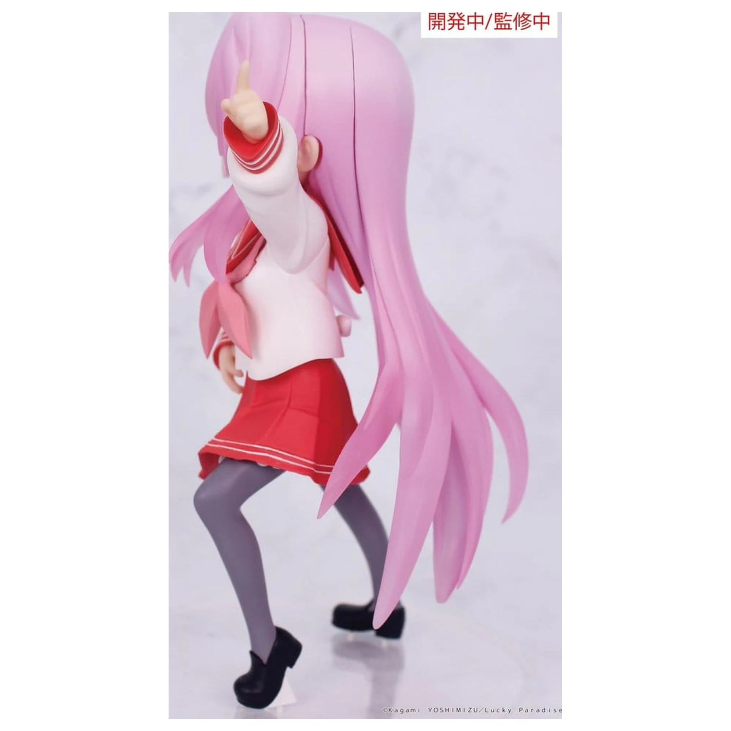 Lucky Star Vivit PVC kip Miyuki Takara 13 cm fotografija proizvoda