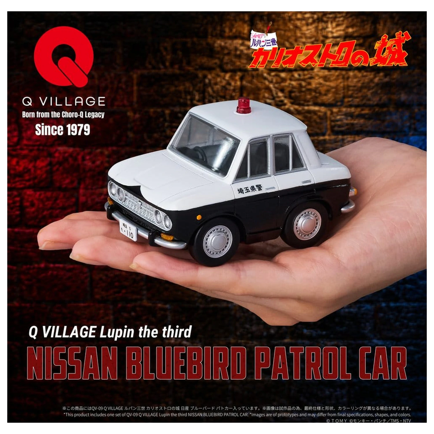 Lupin the Third: The Castle of Cagliostro Q Village PVC figura Bluebird Patrol Car 9 cm fotografija proizvoda