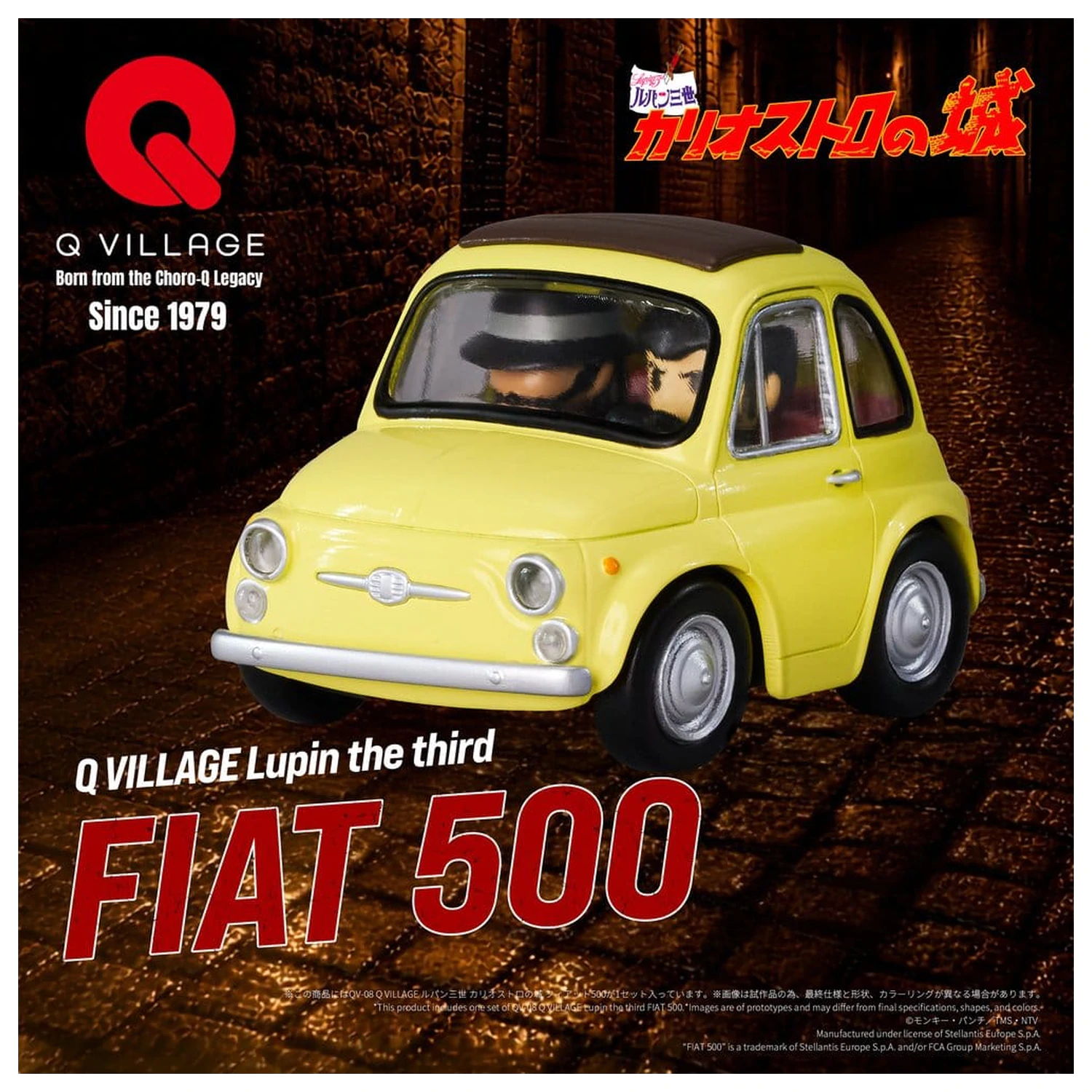 Lupin the Third: The Castle of Cagliostro Q Village PVC figura QV-08 Fiat 500 8 cm fotografija proizvoda
