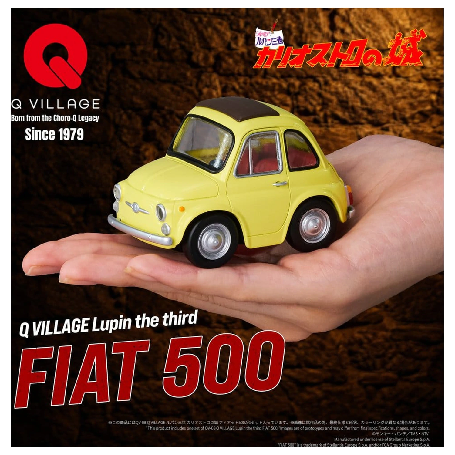 Lupin the Third: The Castle of Cagliostro Q Village PVC figura QV-08 Fiat 500 8 cm fotografija proizvoda