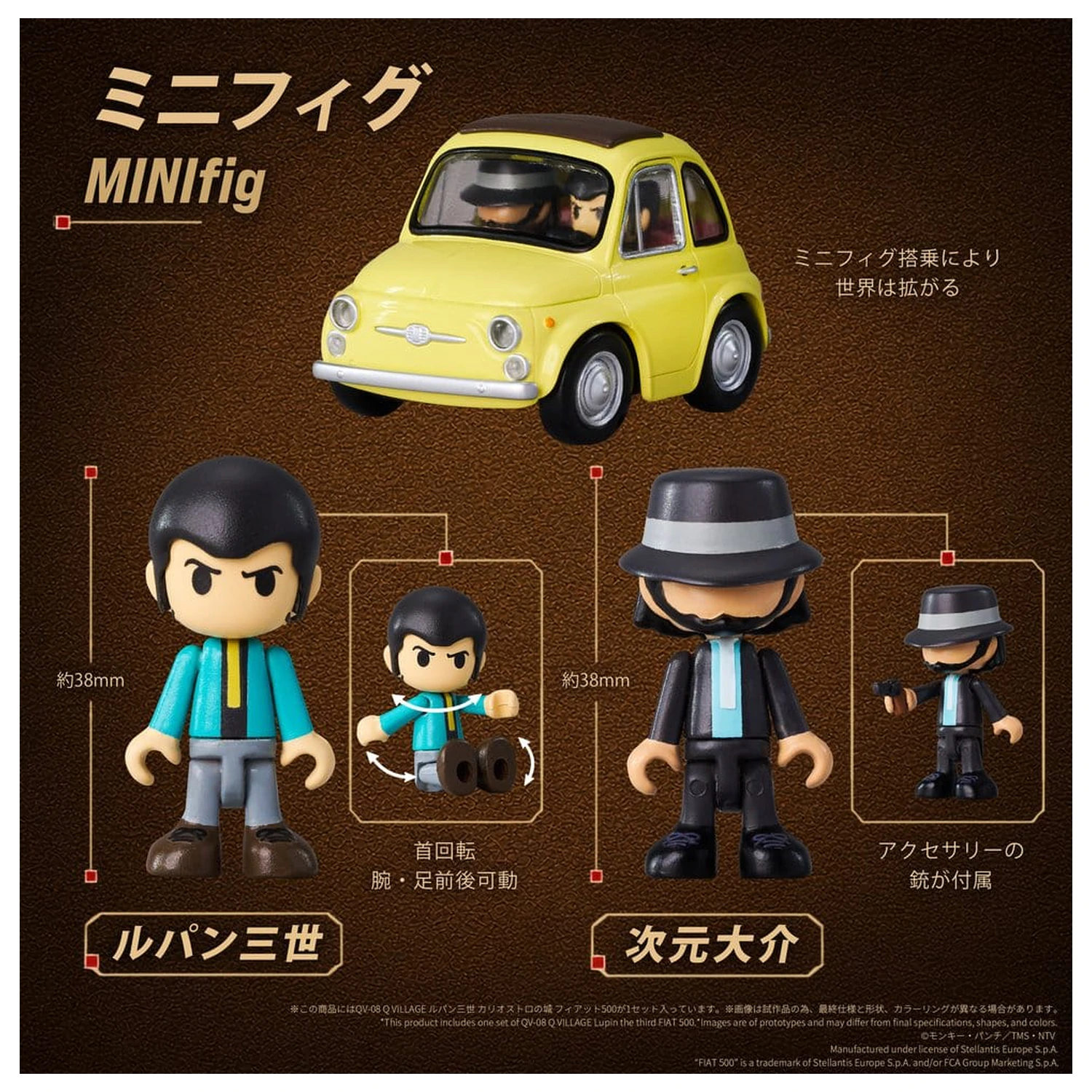 Lupin the Third: The Castle of Cagliostro Q Village PVC figura QV-08 Fiat 500 8 cm fotografija proizvoda