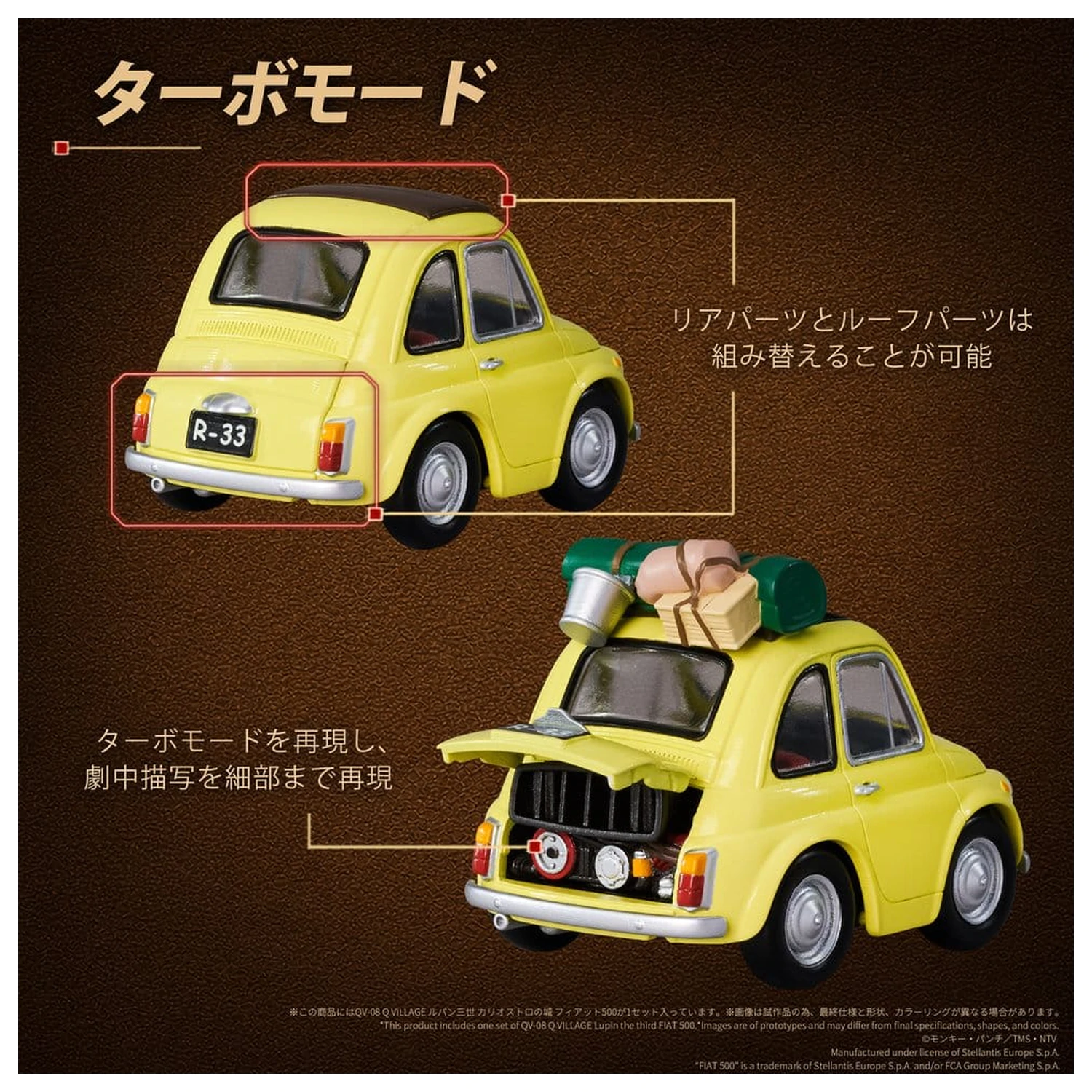 Lupin the Third: The Castle of Cagliostro Q Village PVC figura QV-08 Fiat 500 8 cm fotografija proizvoda