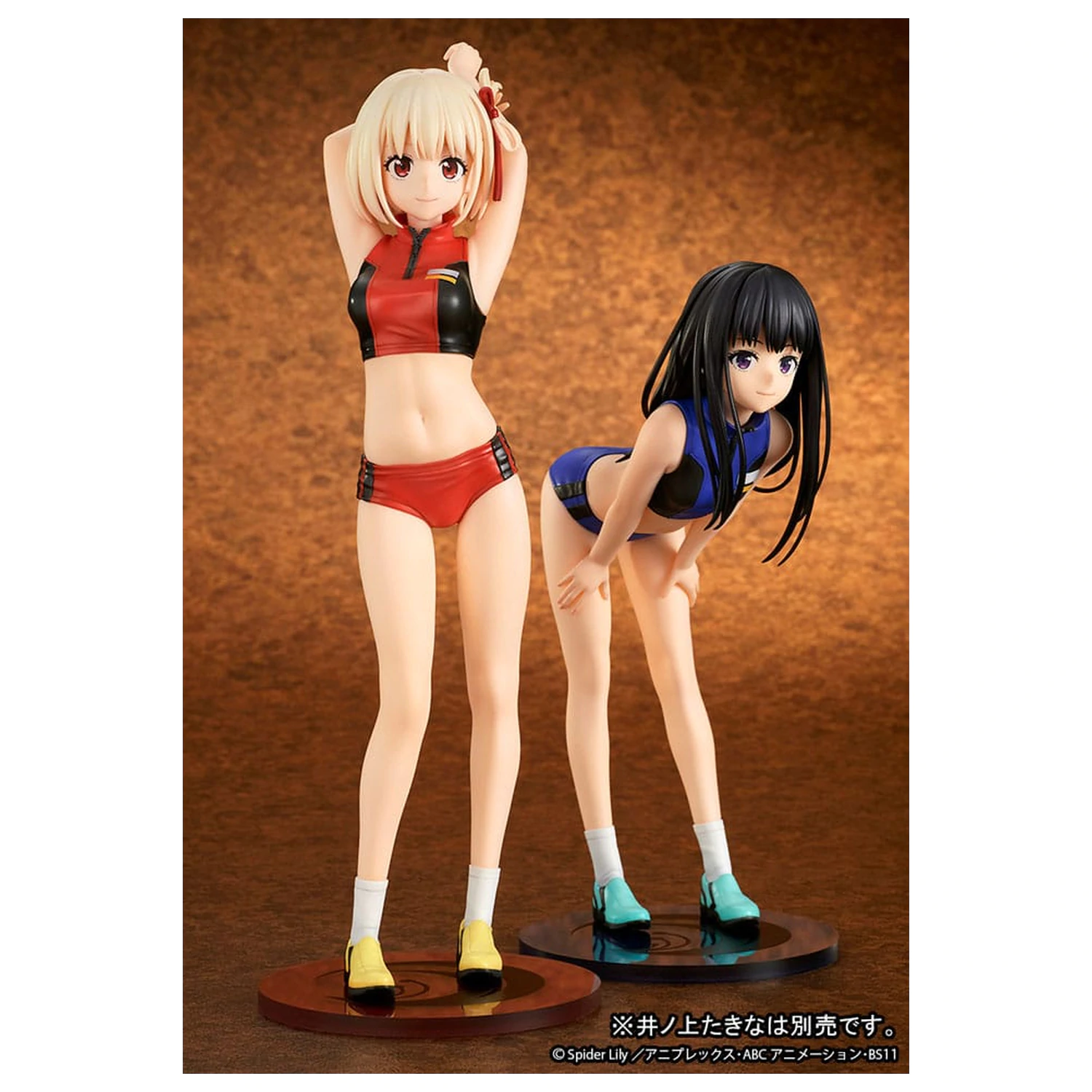 Lycoris Recoil Kip PVC 1/7 Chisato Nishikigi Traning wear Ver. 24 cm fotografija proizvoda