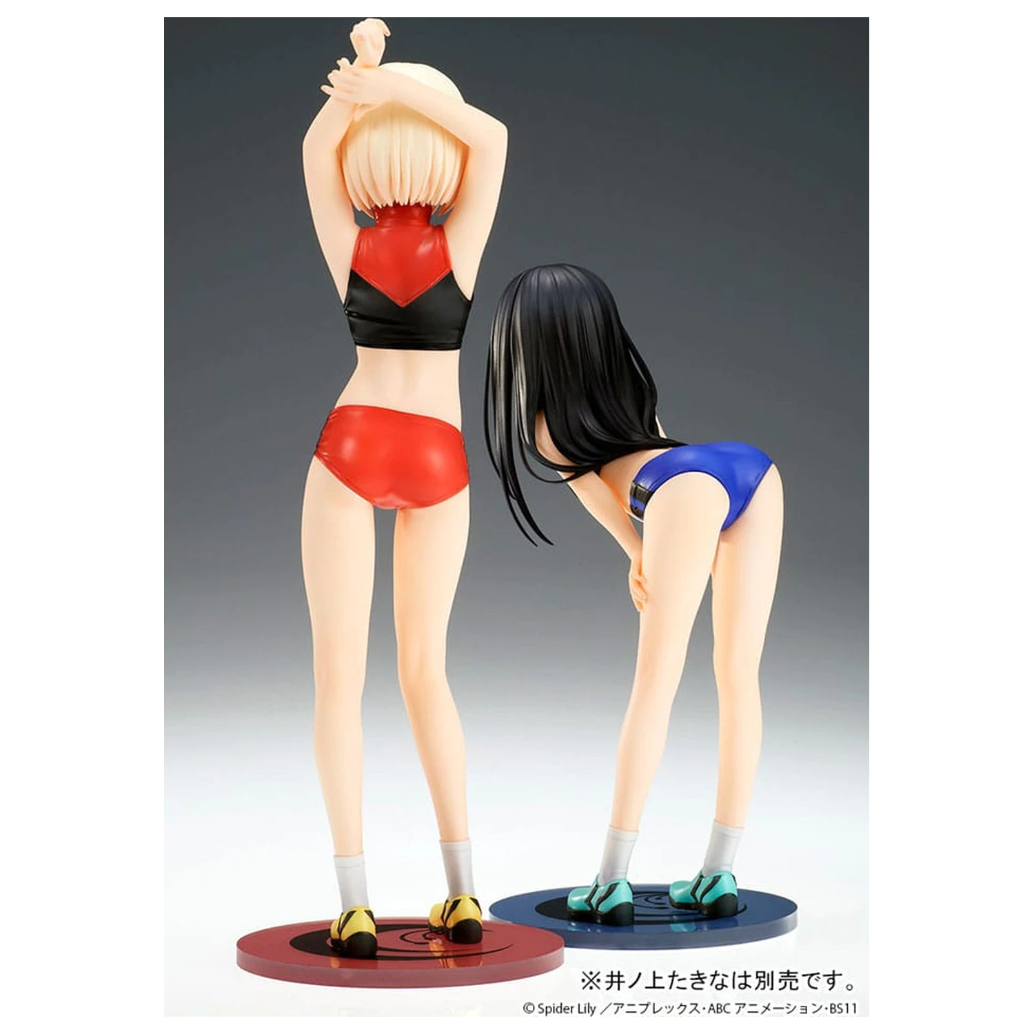 Lycoris Recoil Kip PVC 1/7 Chisato Nishikigi Traning wear Ver. 24 cm fotografija proizvoda