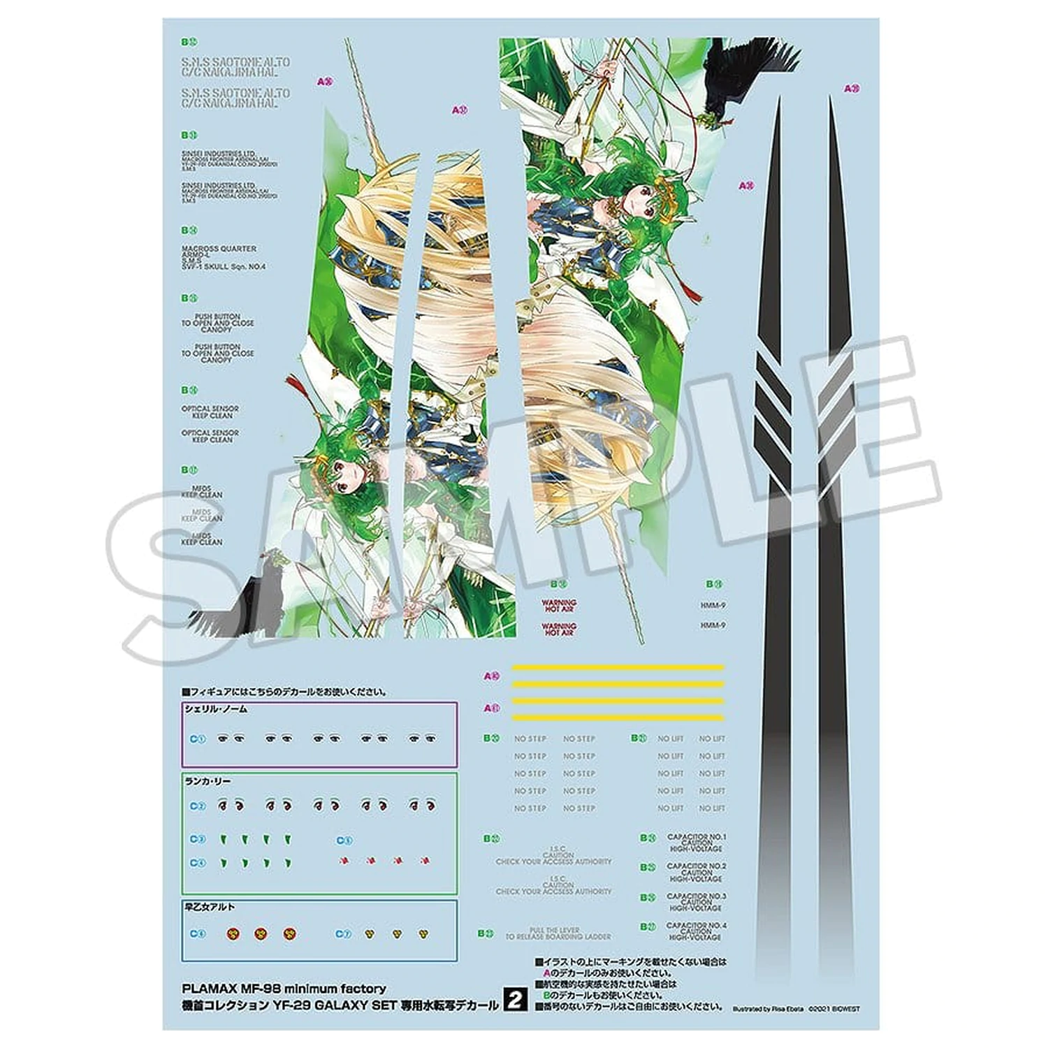Macross Frontier Plastični Model Komplet PLAMAX MF-98: minimum factory Kolekcija Nosa Lovca YF-29 GALAXY SET 34 cm fotografija proizvoda