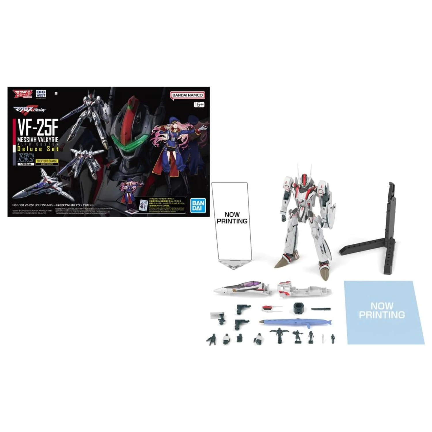 Macross HG 1/100 VF-25F Messiah Valkyrie Deluxe set modela (komplet) fotografija proizvoda