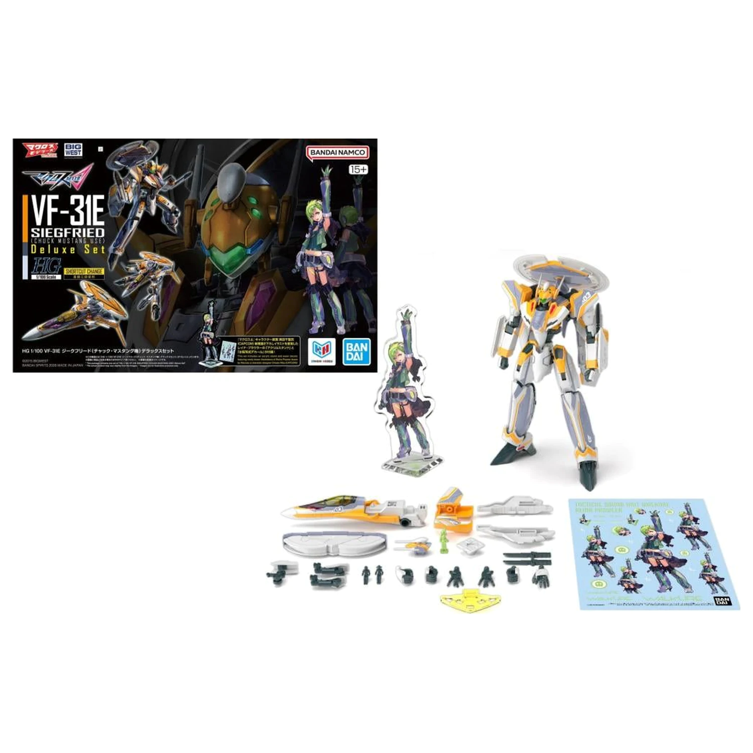 MACROSS HG 1/100 VF-31E Siegfried Deluxe Set Komplet modela fotografija proizvoda