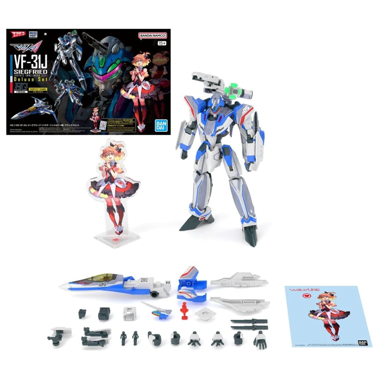 MACROSS HG 1/100 VF-31J Siegfried (Hayate Use) Deluxe komplet modela fotografija proizvoda